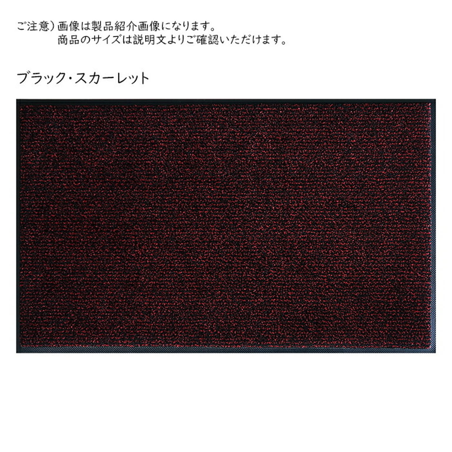 マット アイアンホース ストライプ 45x75cm クリーンテックス