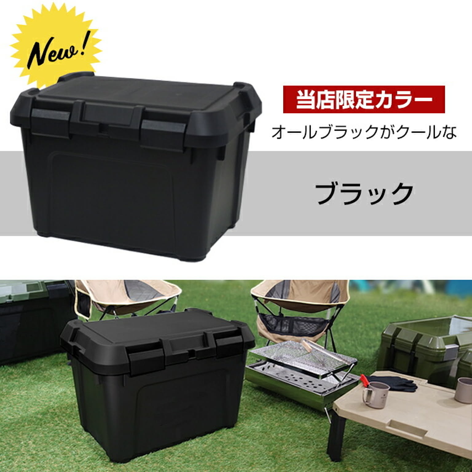 収納ボックス・収納ケース