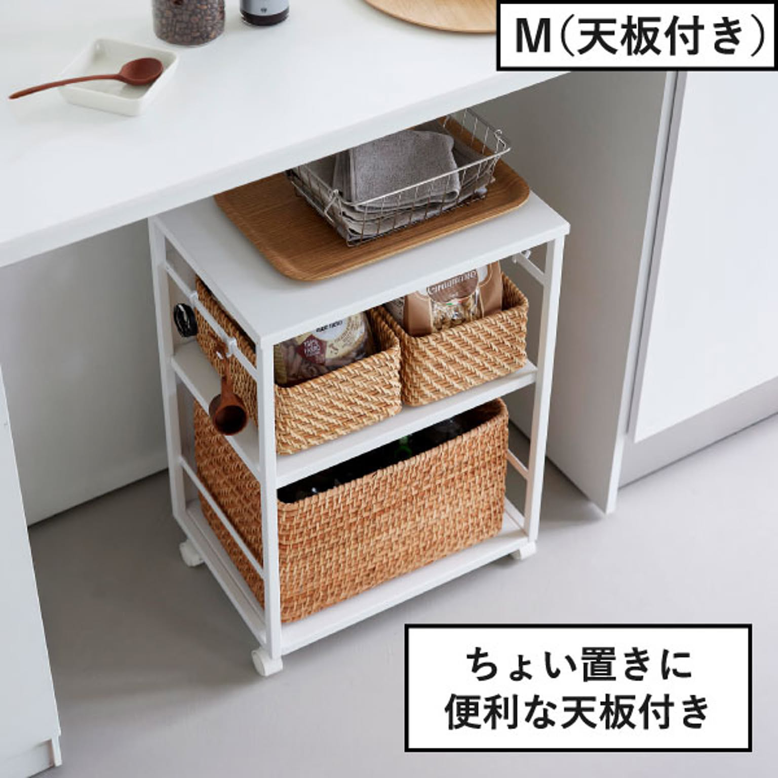 収納ボックス・収納ケース