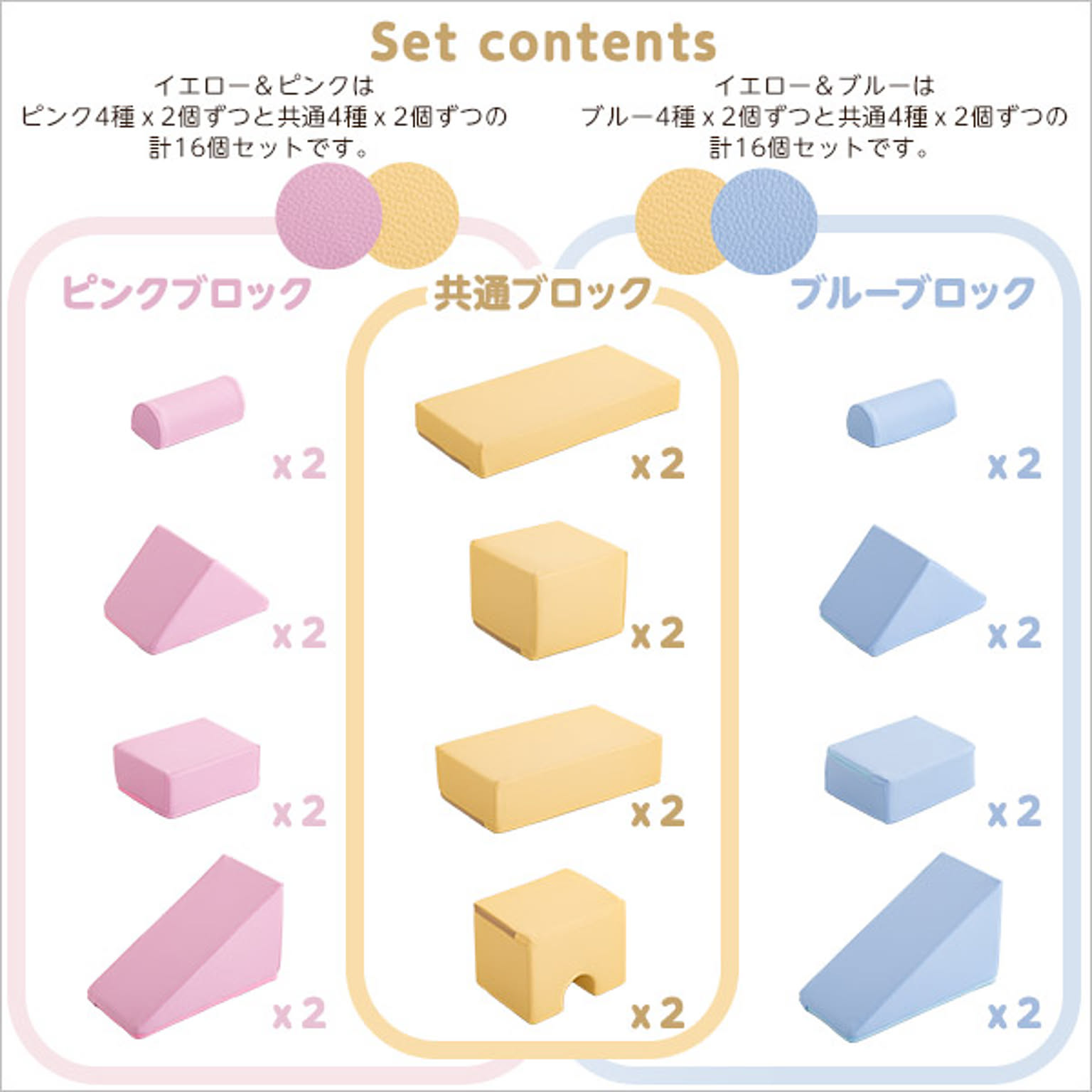 おもちゃ