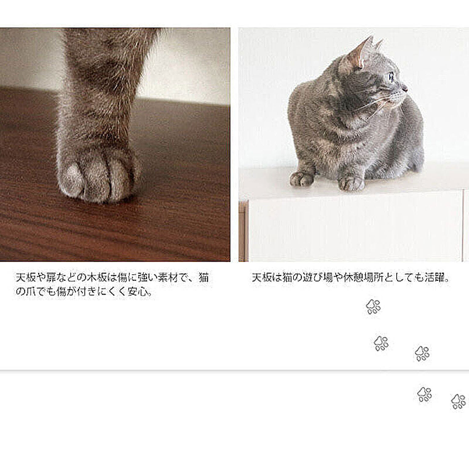 猫用インテリア・猫用家具