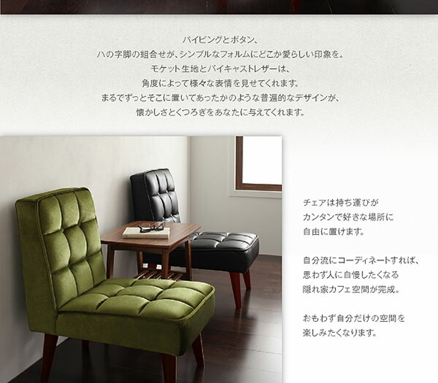 ダイニングテーブルセット