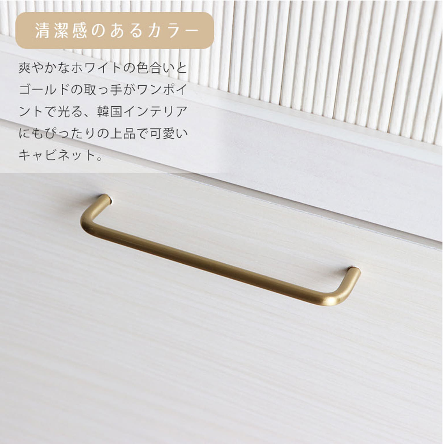食器棚・キッチンボード
