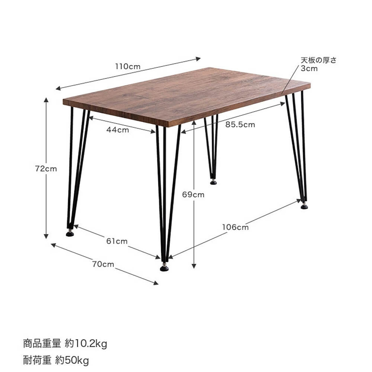 ダイニングテーブル
