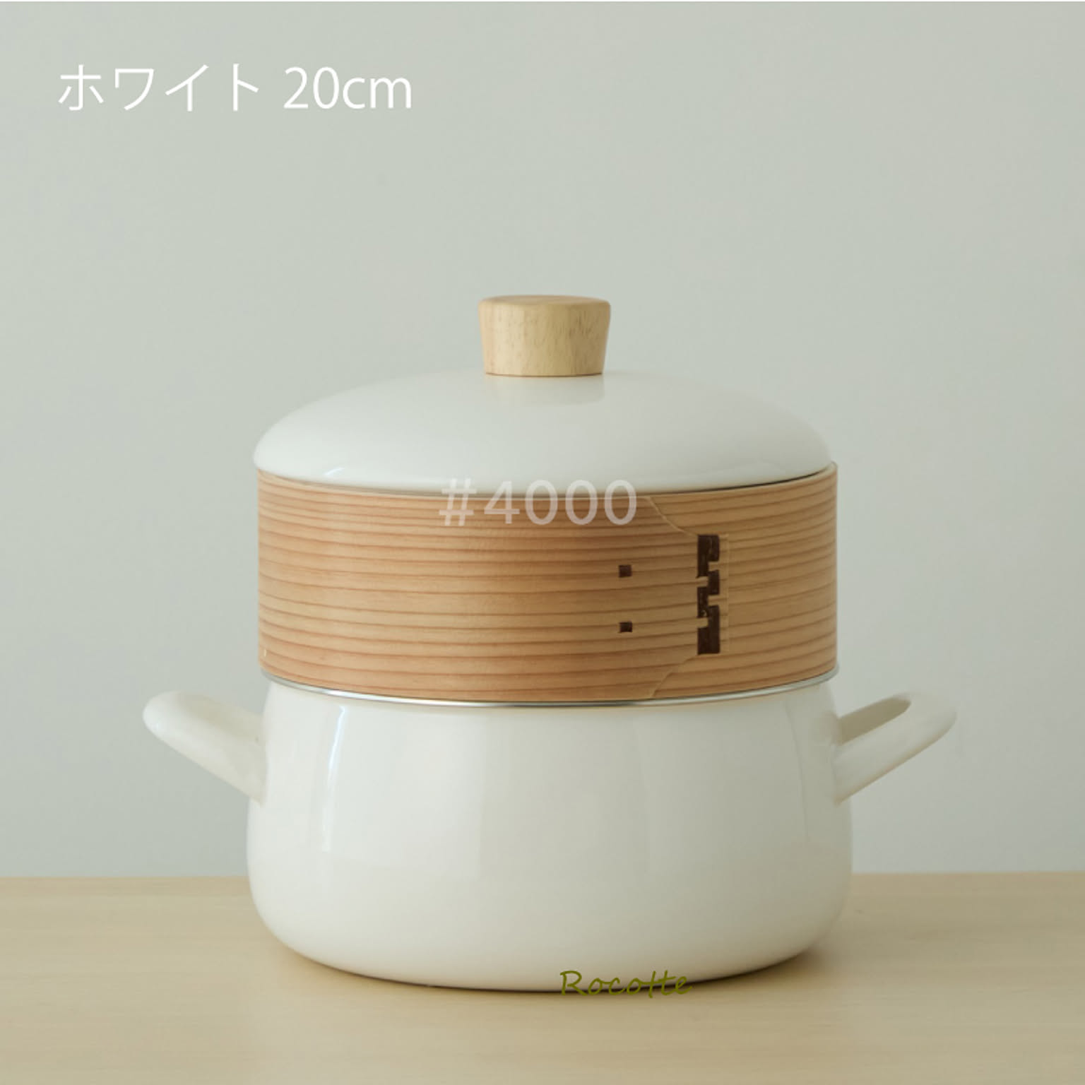 蒸し器
