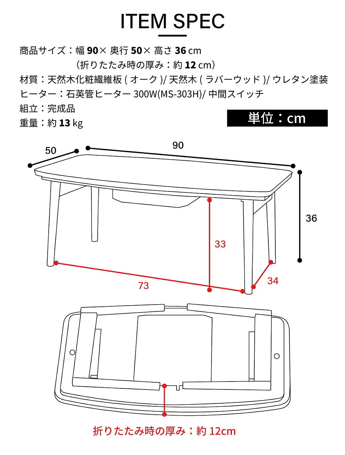 こたつ