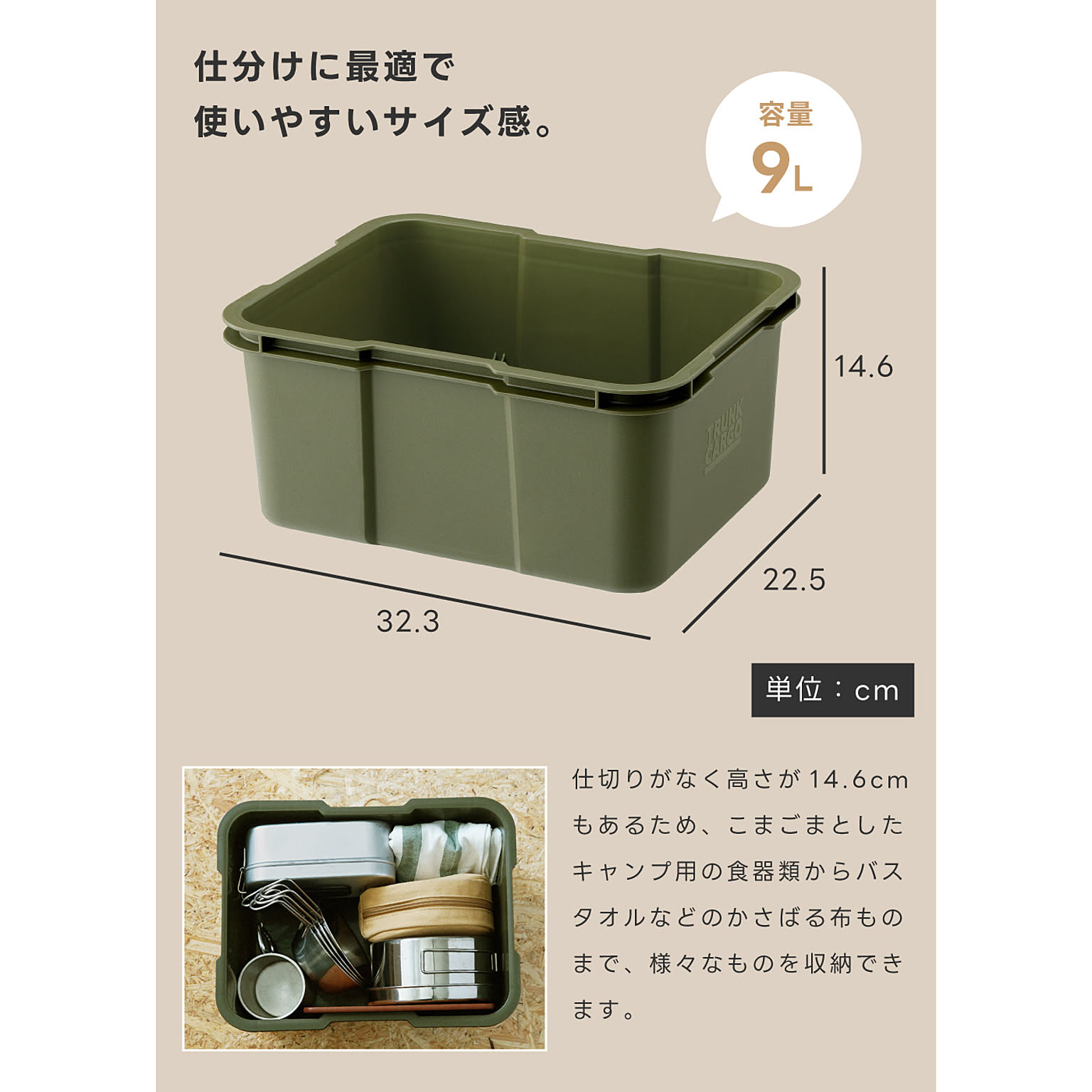 収納ボックス・収納ケース