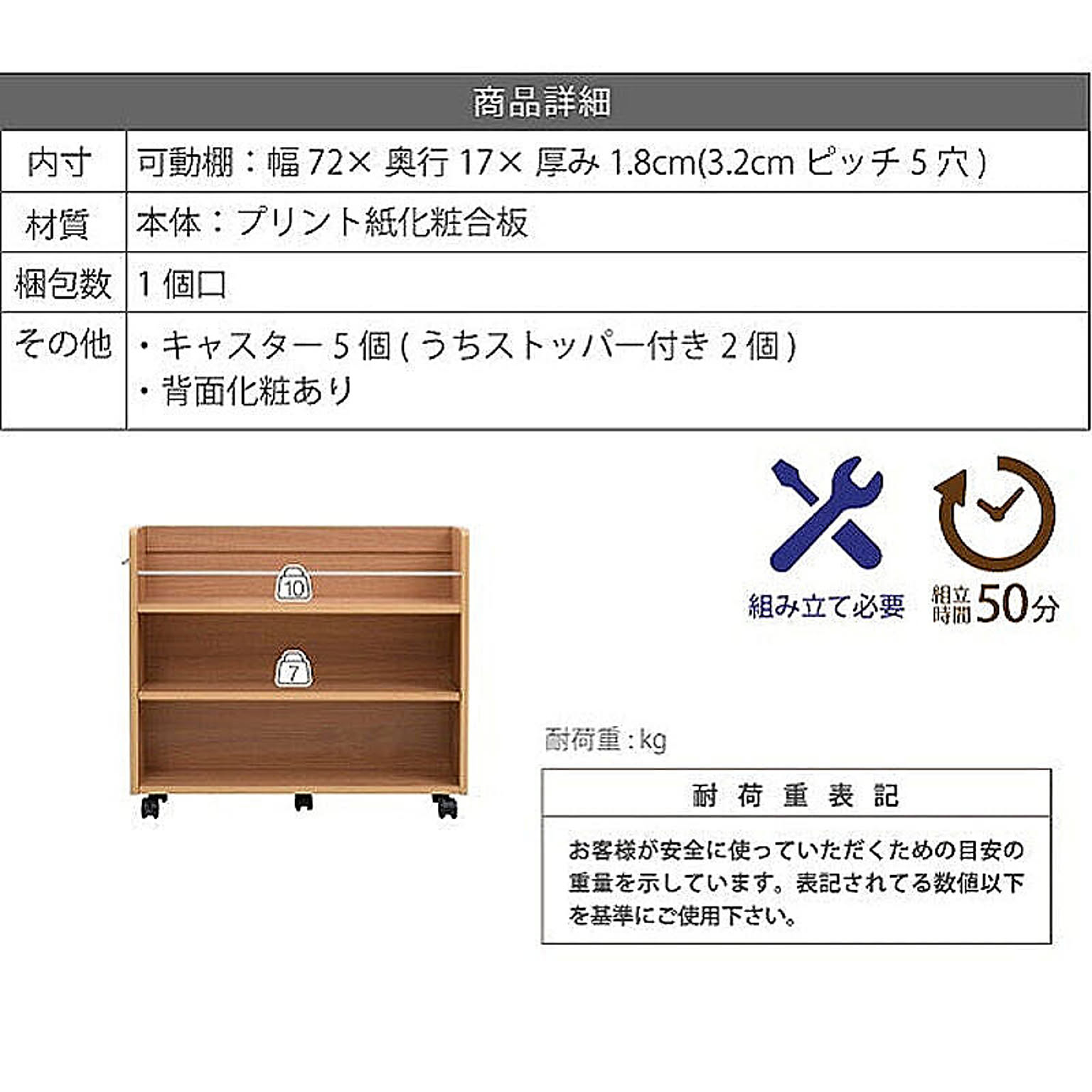 押入れ収納