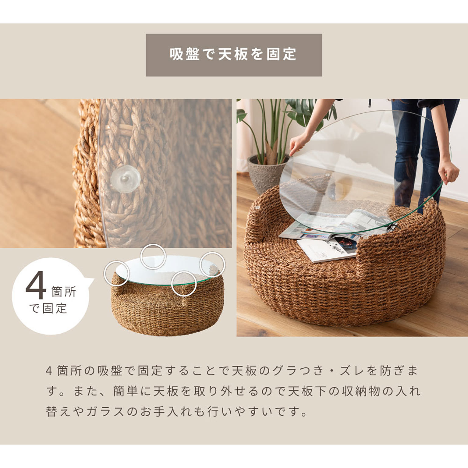 センターテーブル・ローテーブル