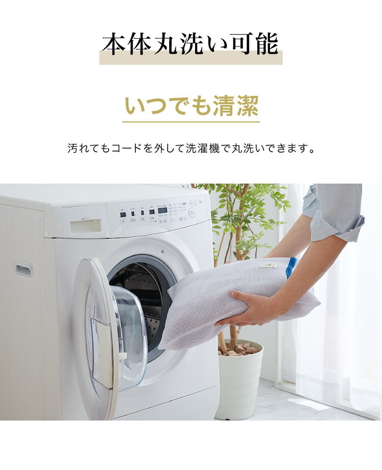 ベッドパッド・敷きパッド