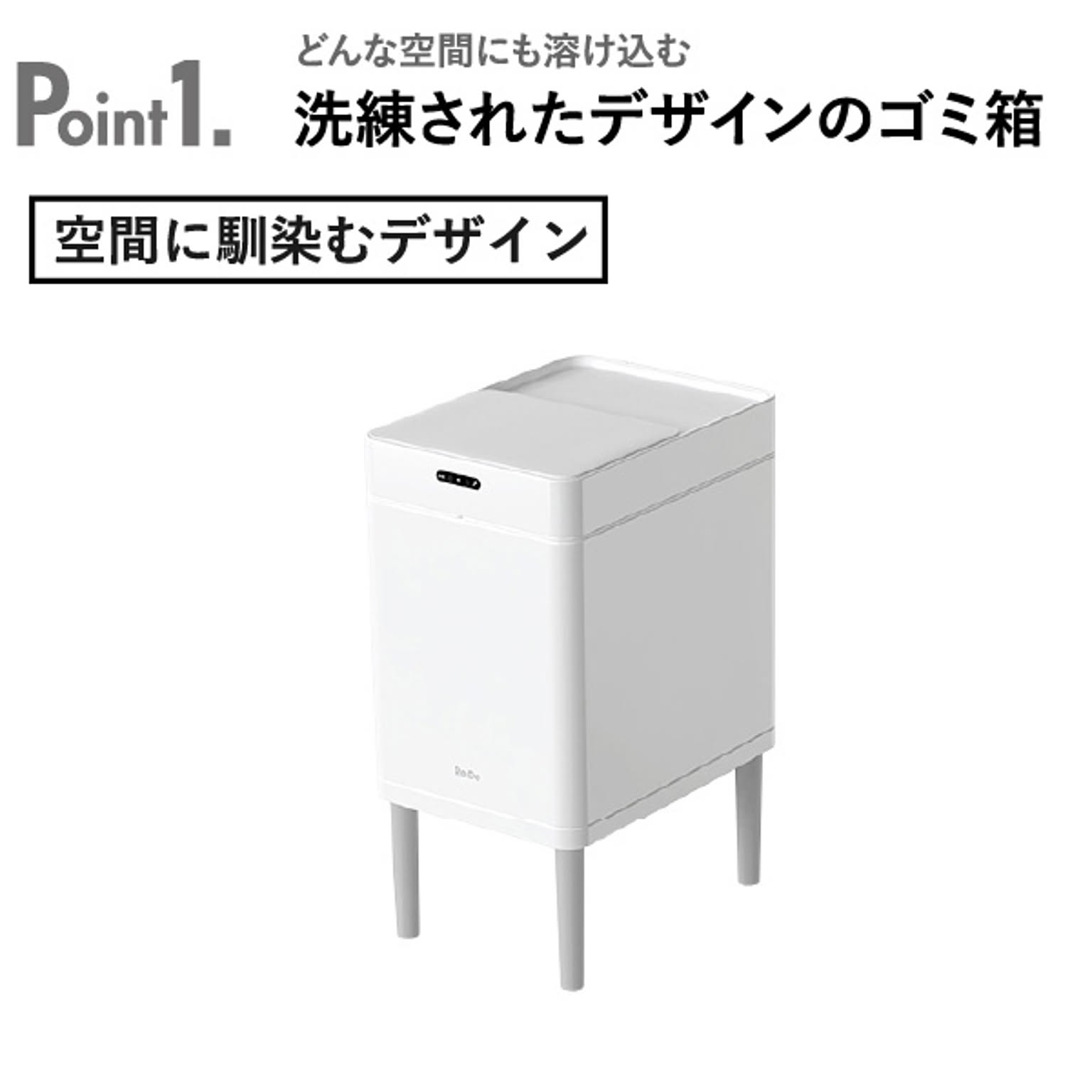 ゴミ箱・ダストボックス