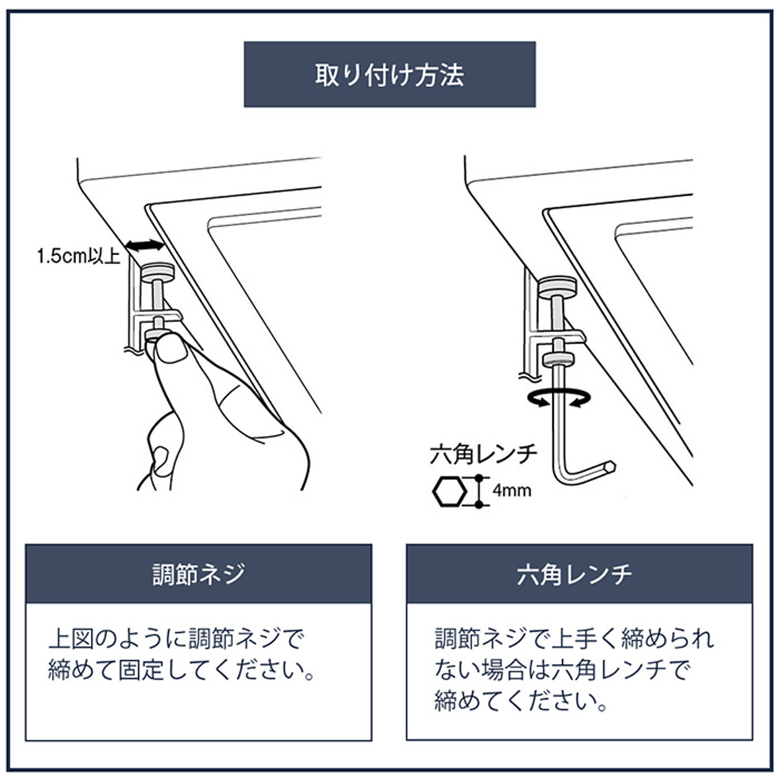 タオルハンガー