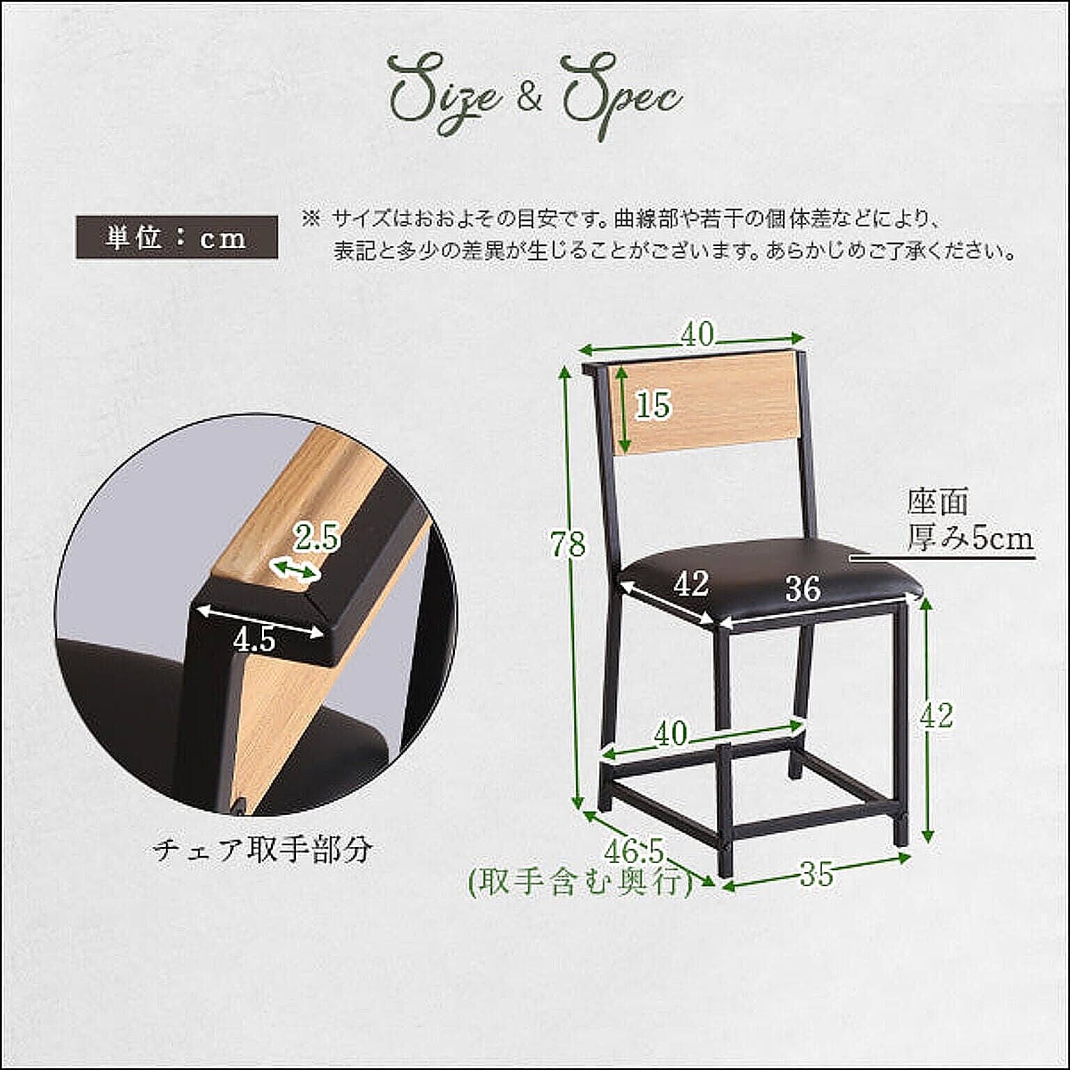 ユニットデスク