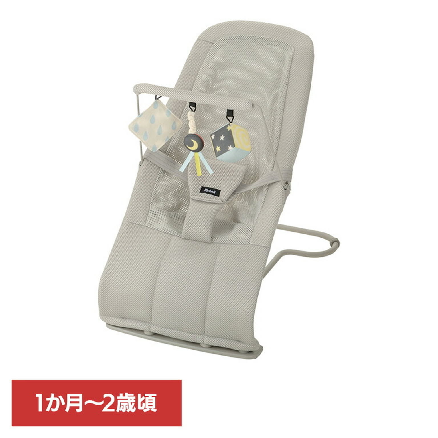 ベビーグッズ