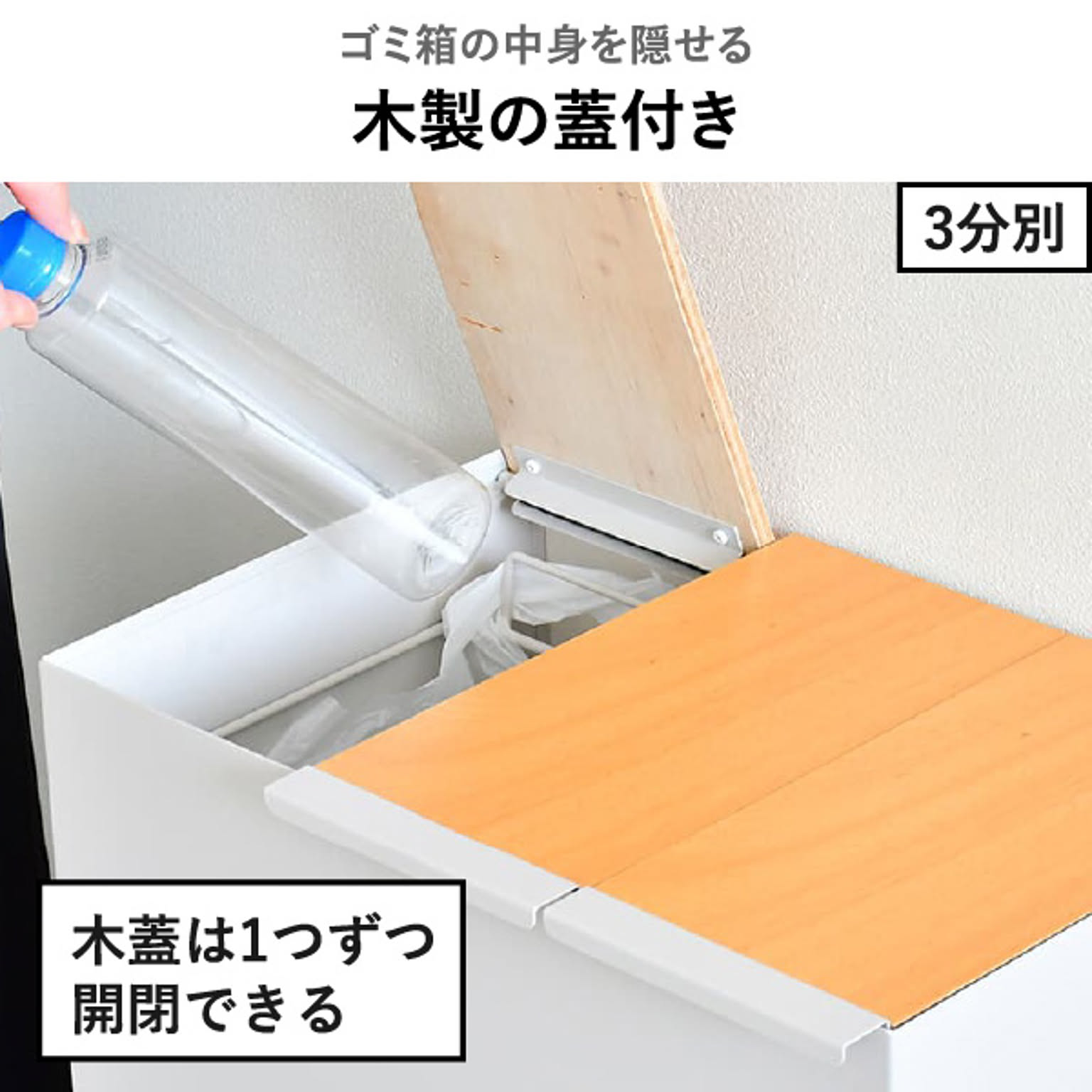 ゴミ箱・ダストボックス