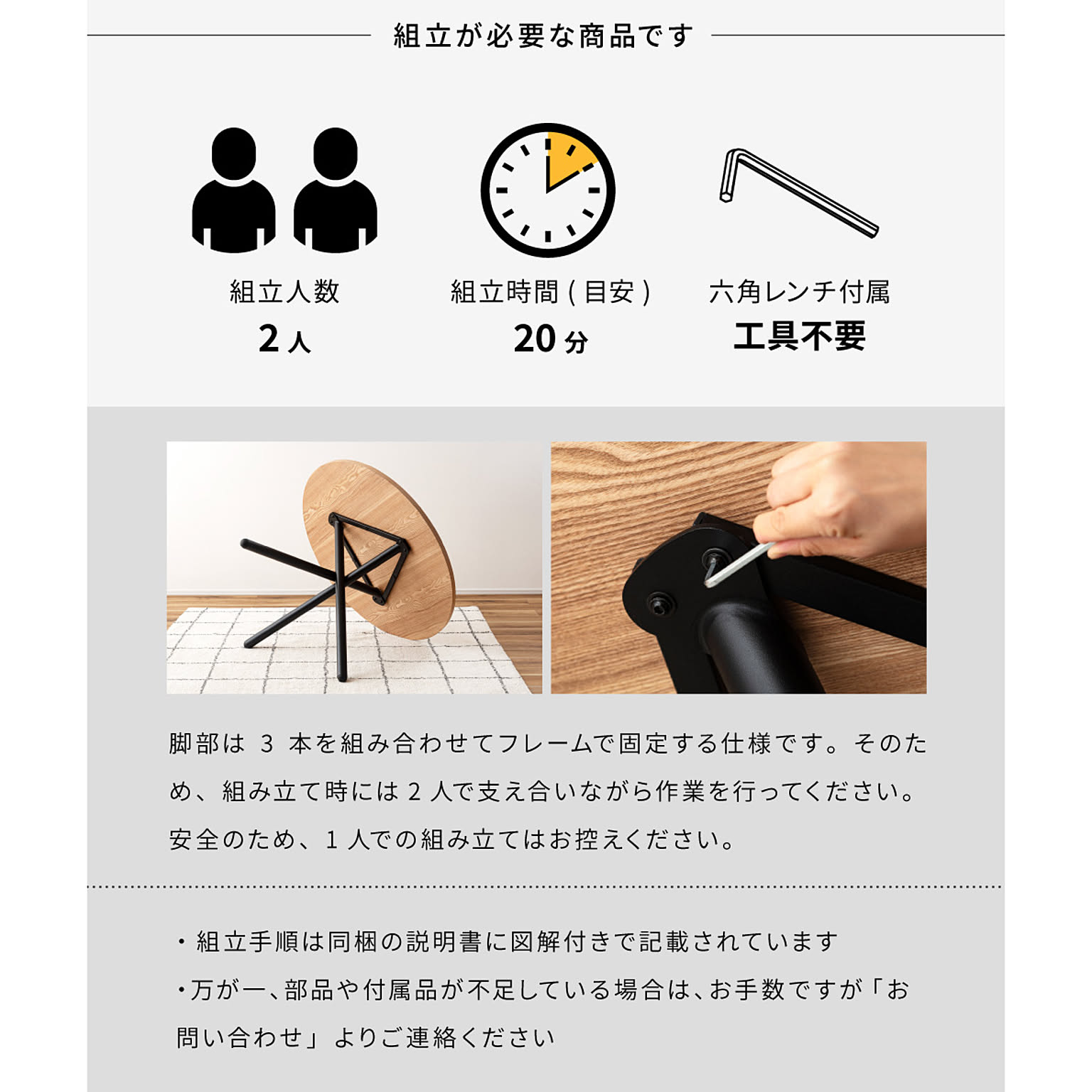 ダイニングテーブル