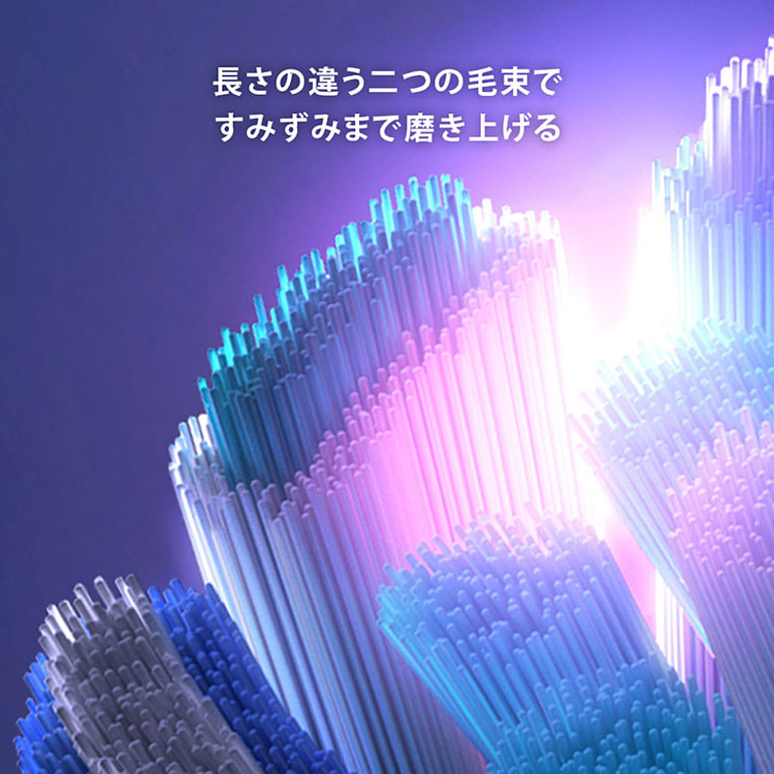 美容家電
