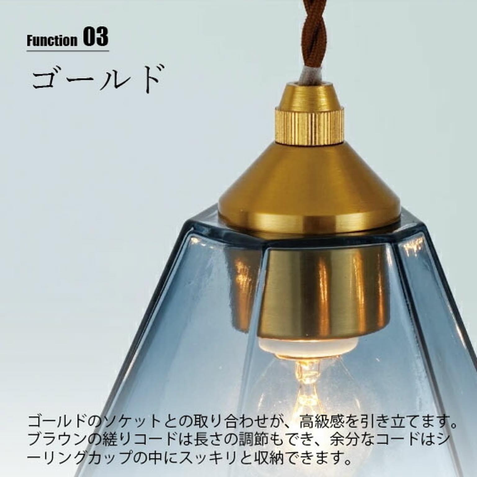 ペンダントライト