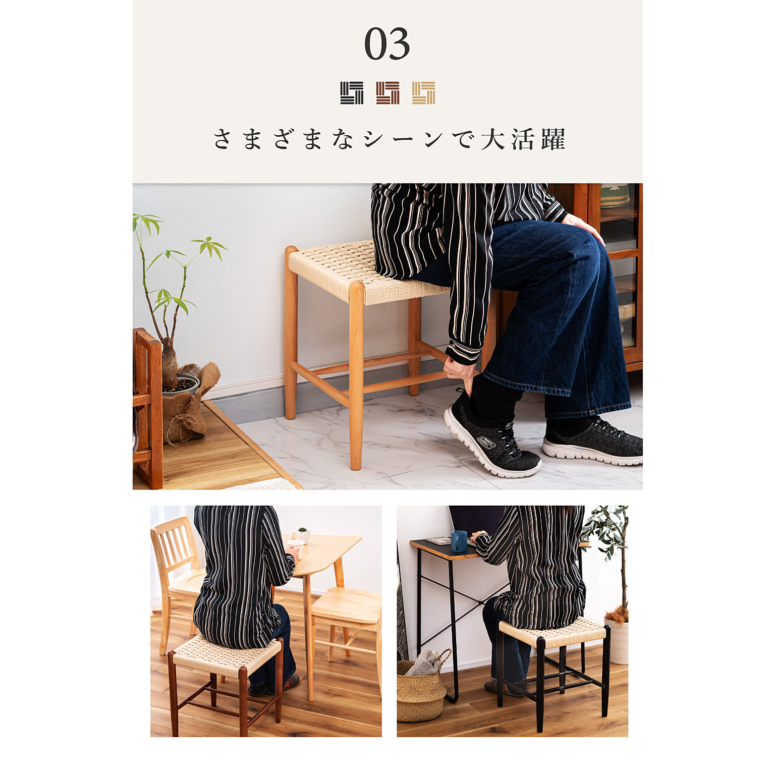 スツール・丸椅子