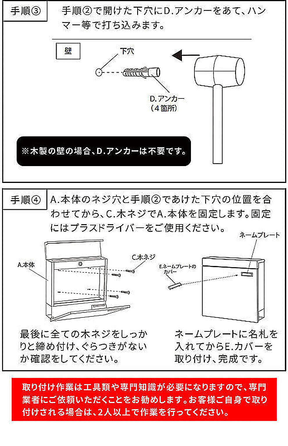 ポスト