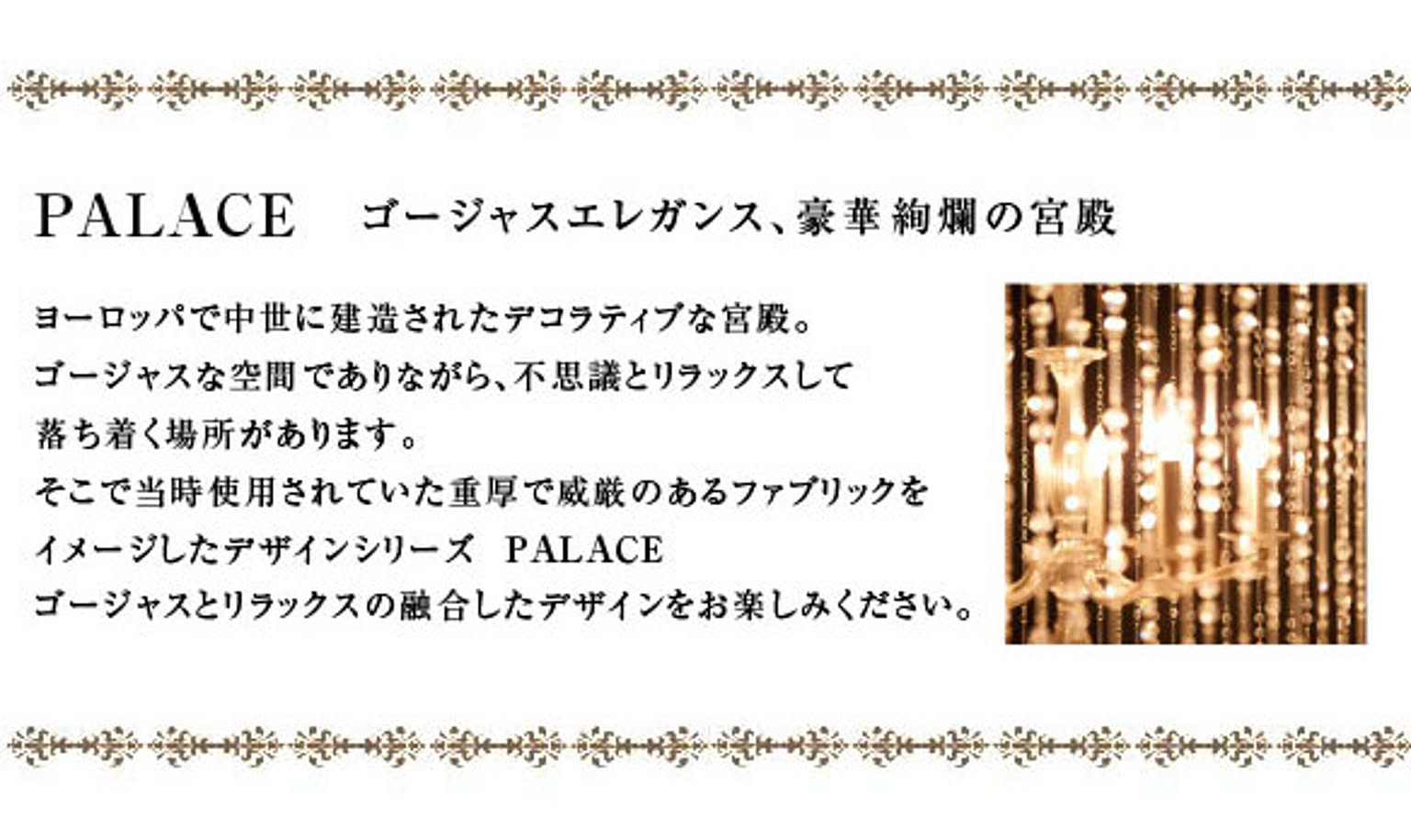 ラグ