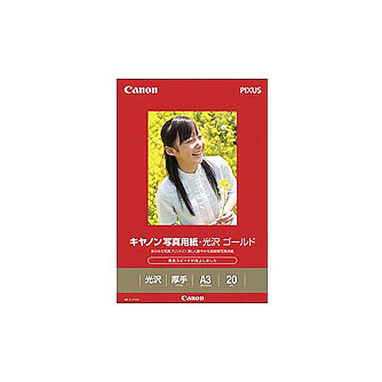 プリンタ