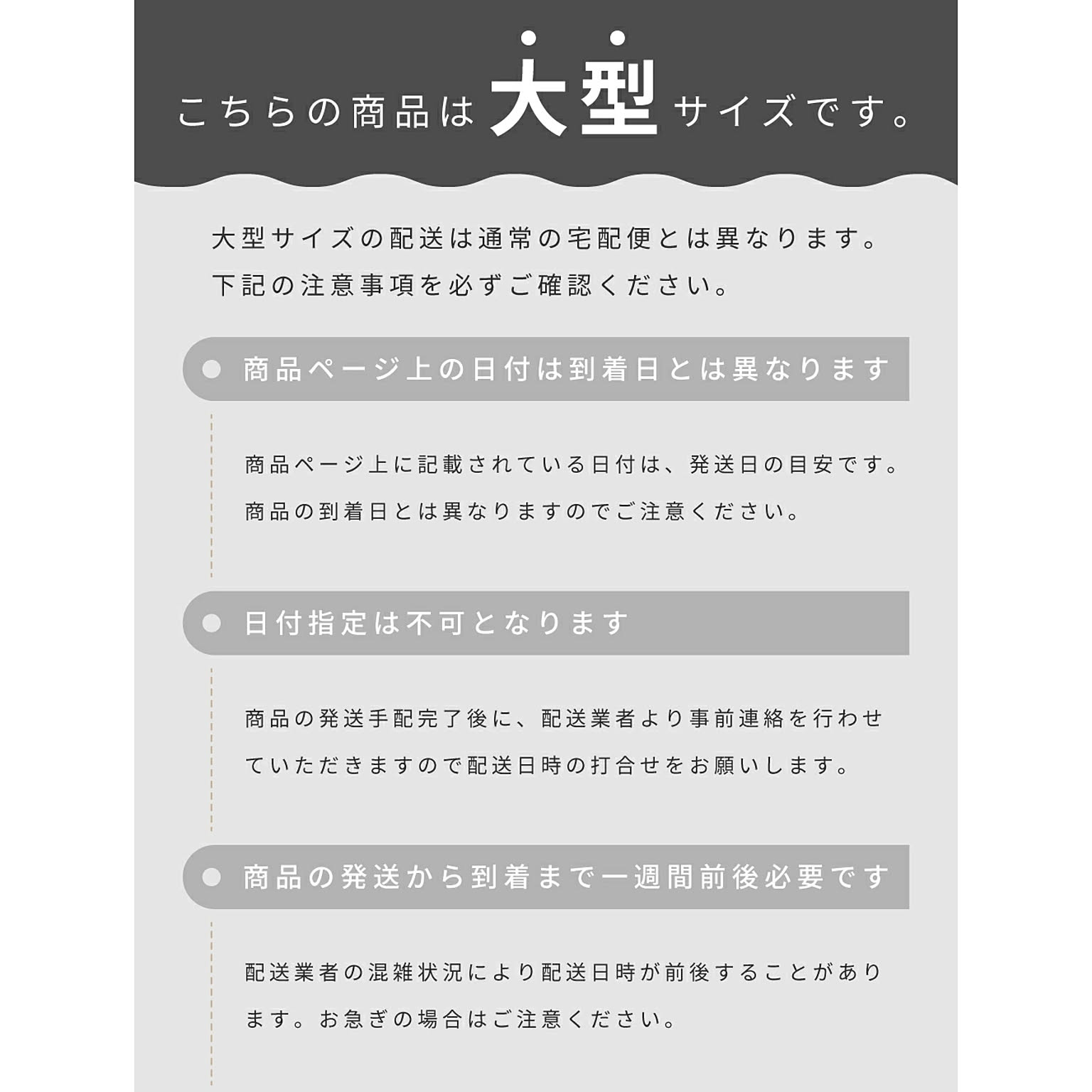 アームレスソファ