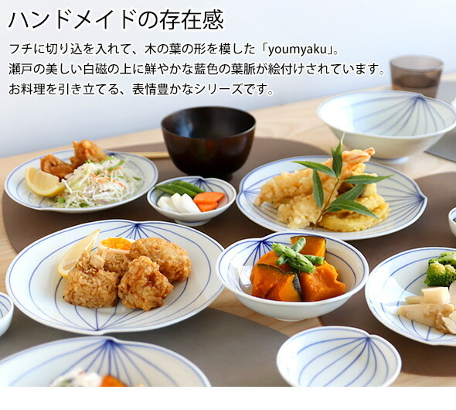 皿・プレート