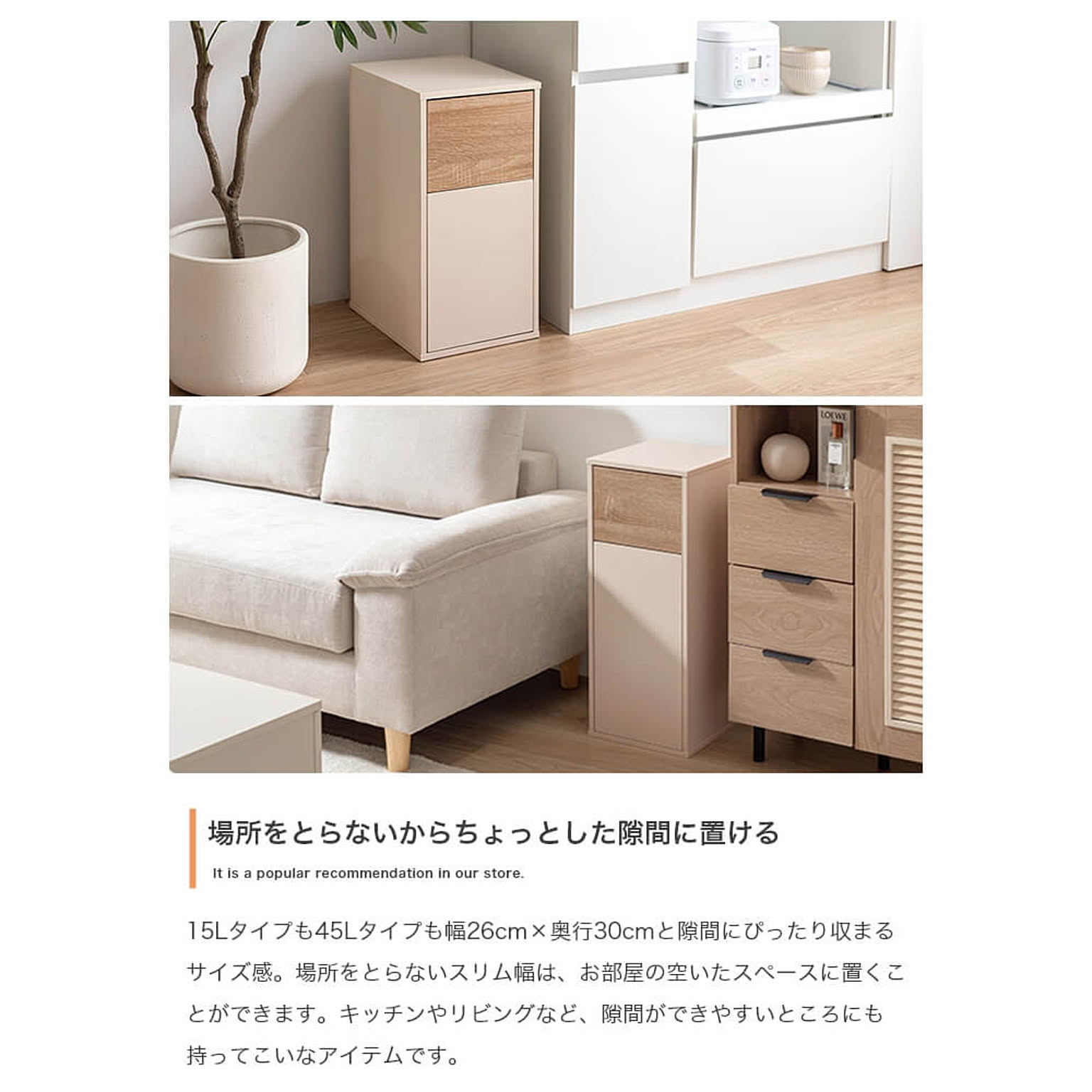 ゴミ箱・ダストボックス