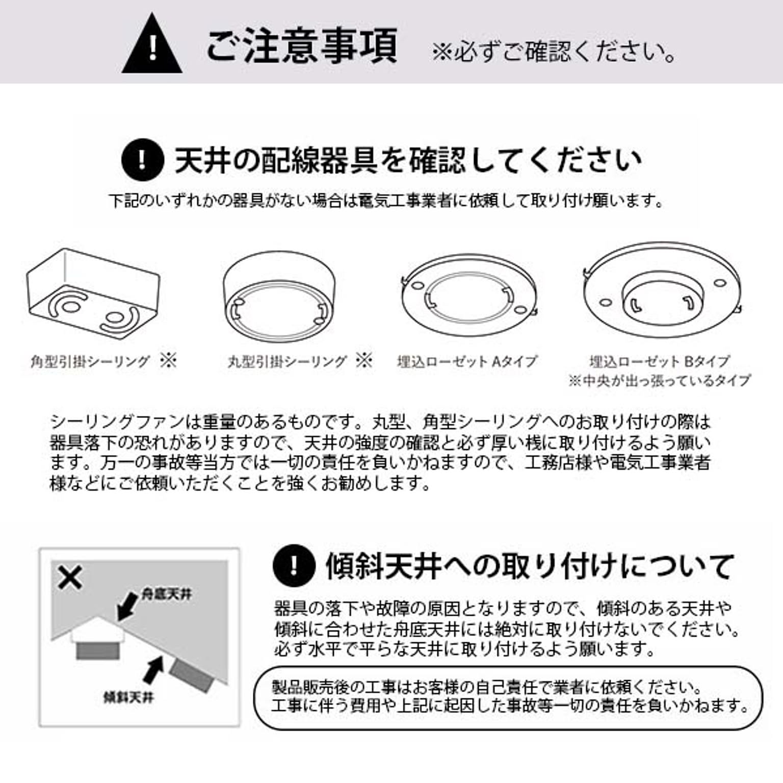 サーキュレーター
