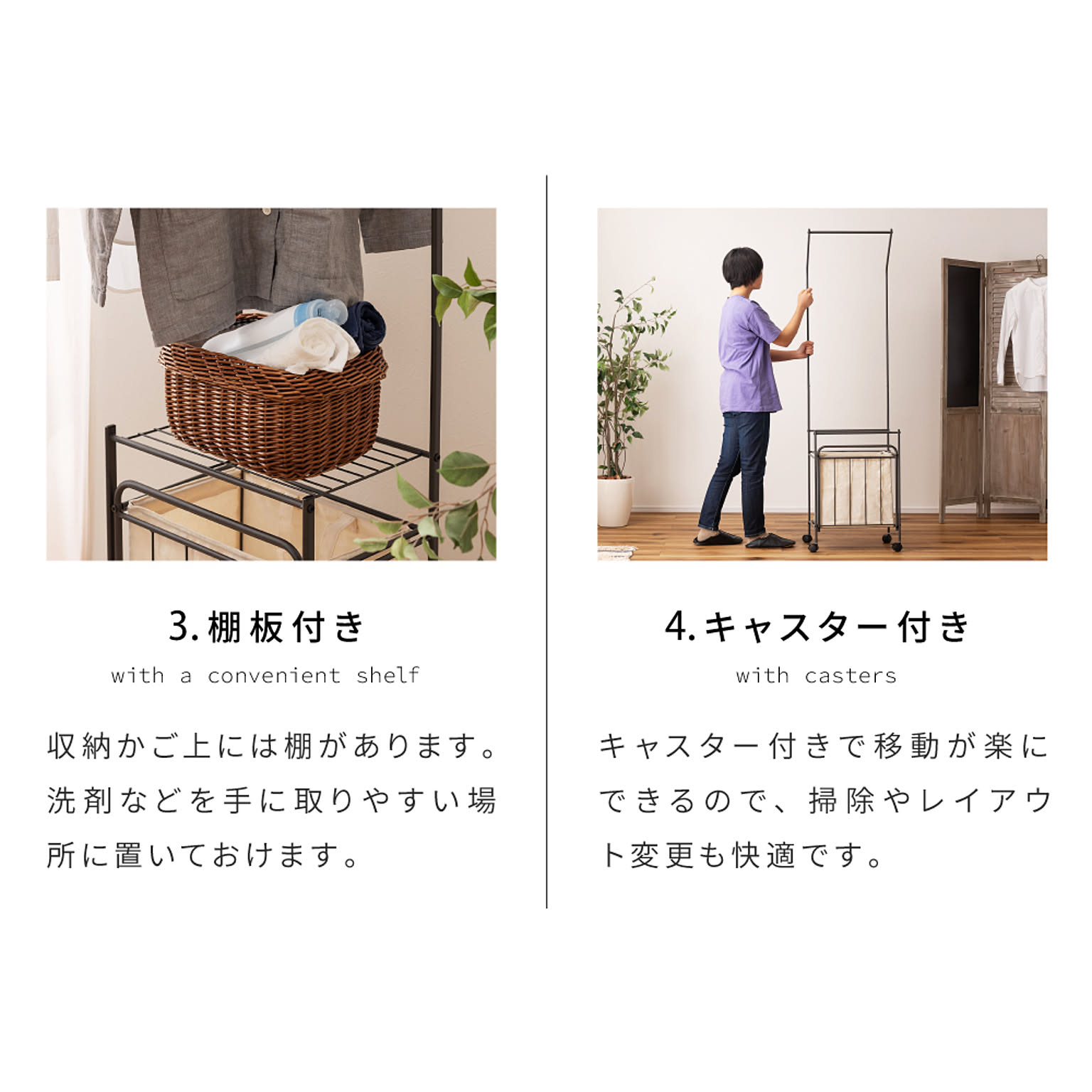 ランドリーラック・洗濯機ラック