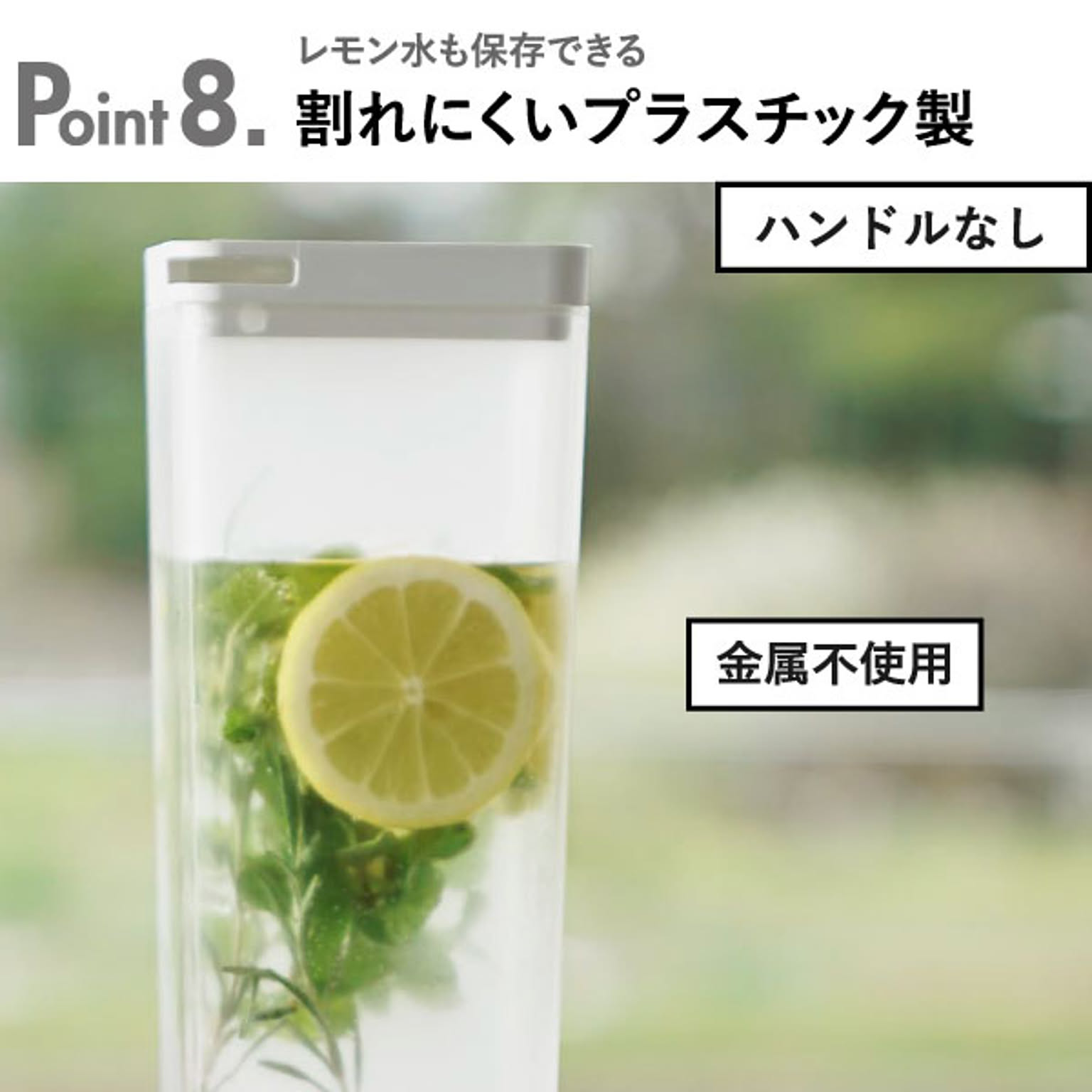 ピッチャー