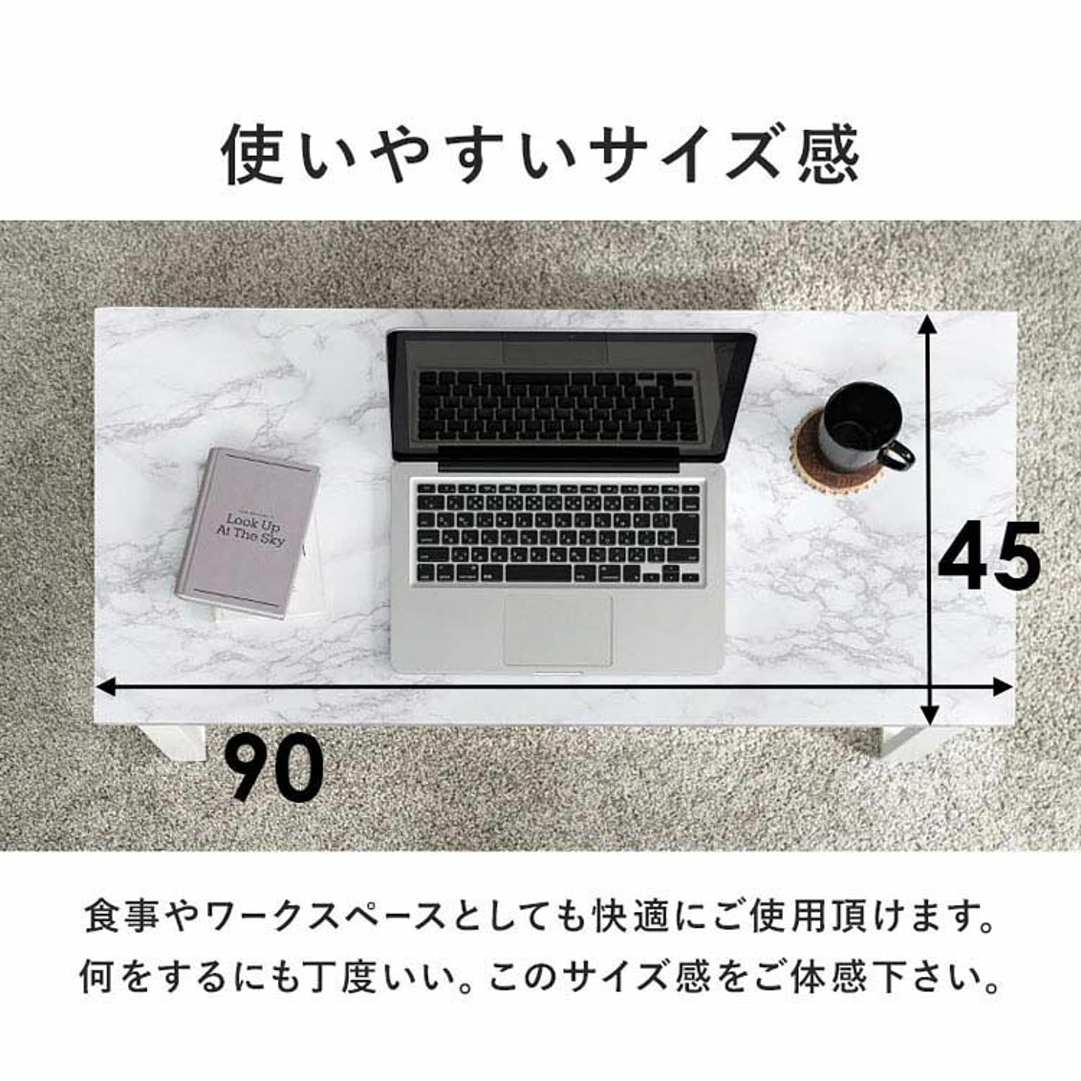 センターテーブル・ローテーブル