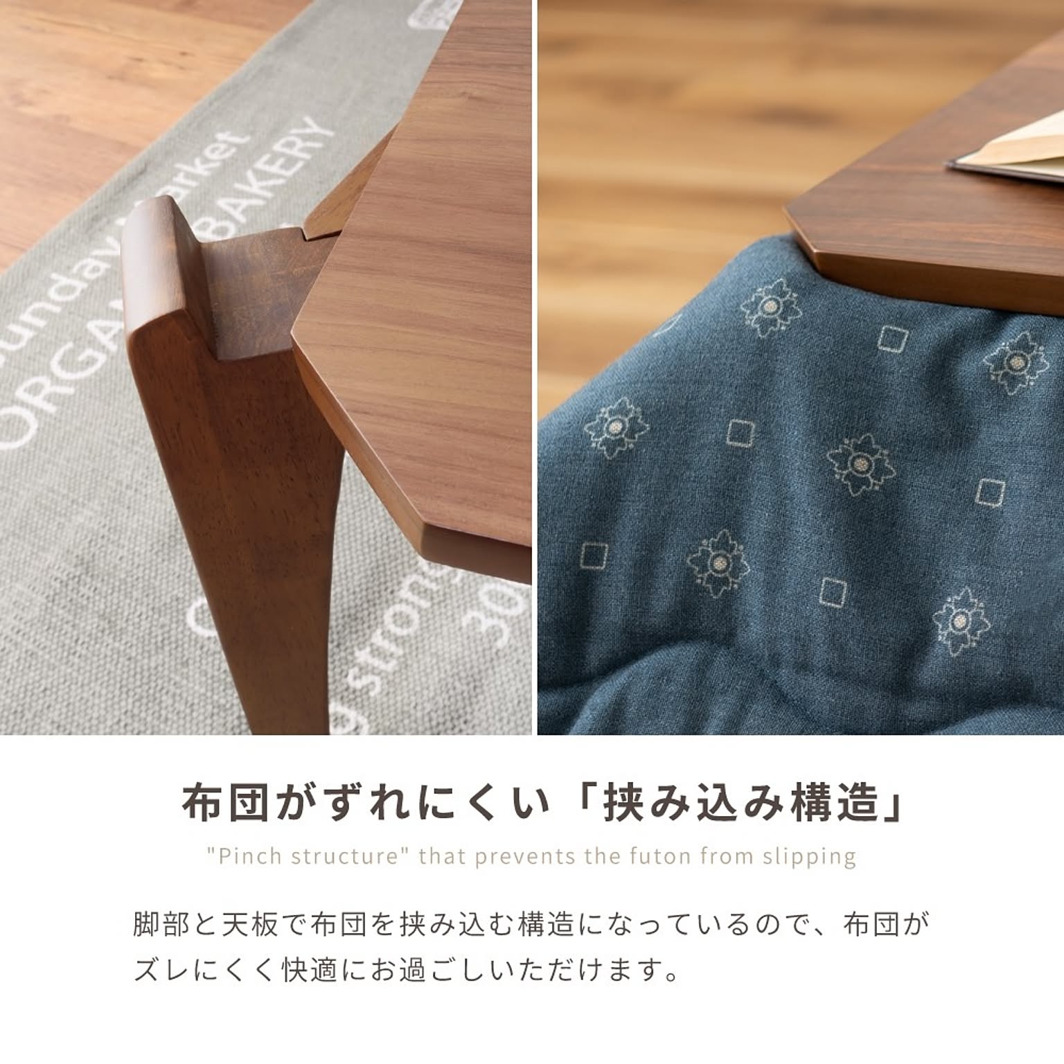 こたつ