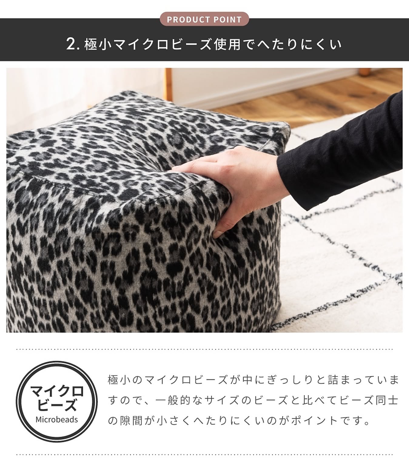 ビーズクッション・カバー