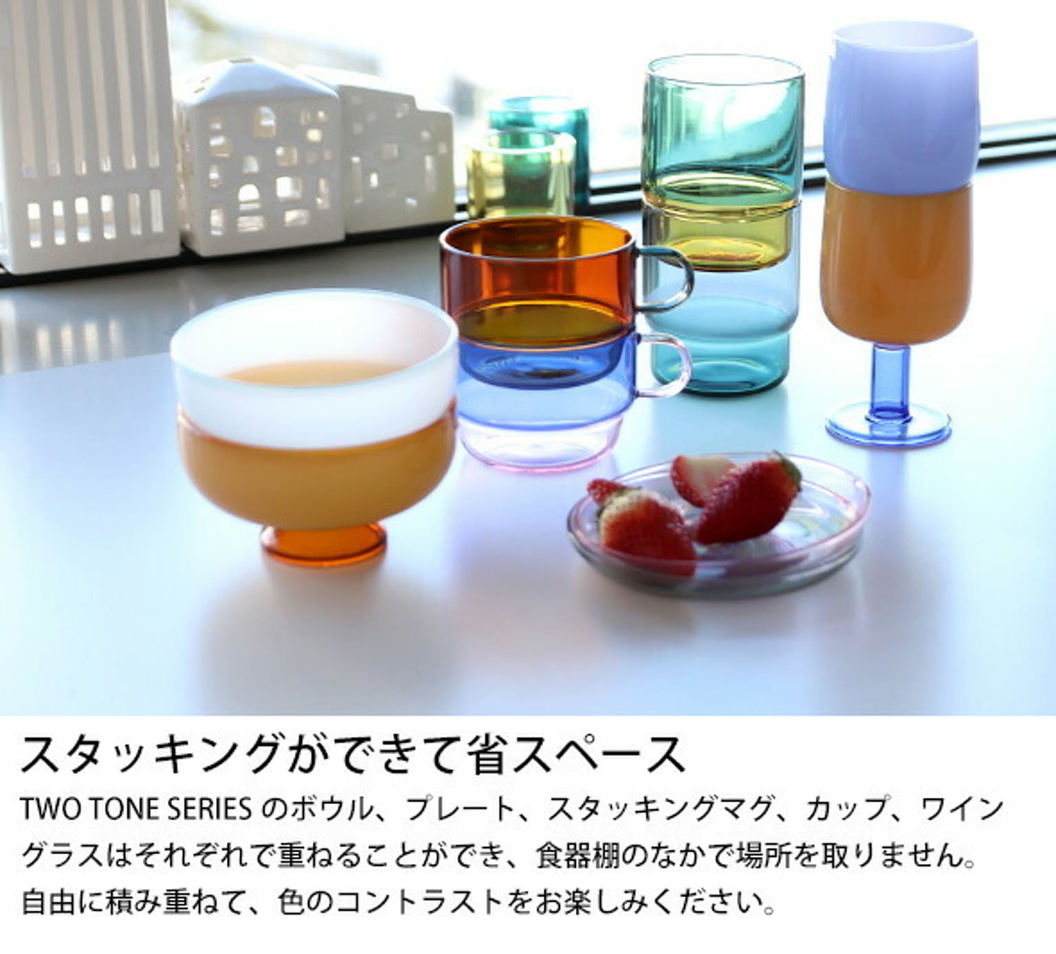 カップ＆ソーサー