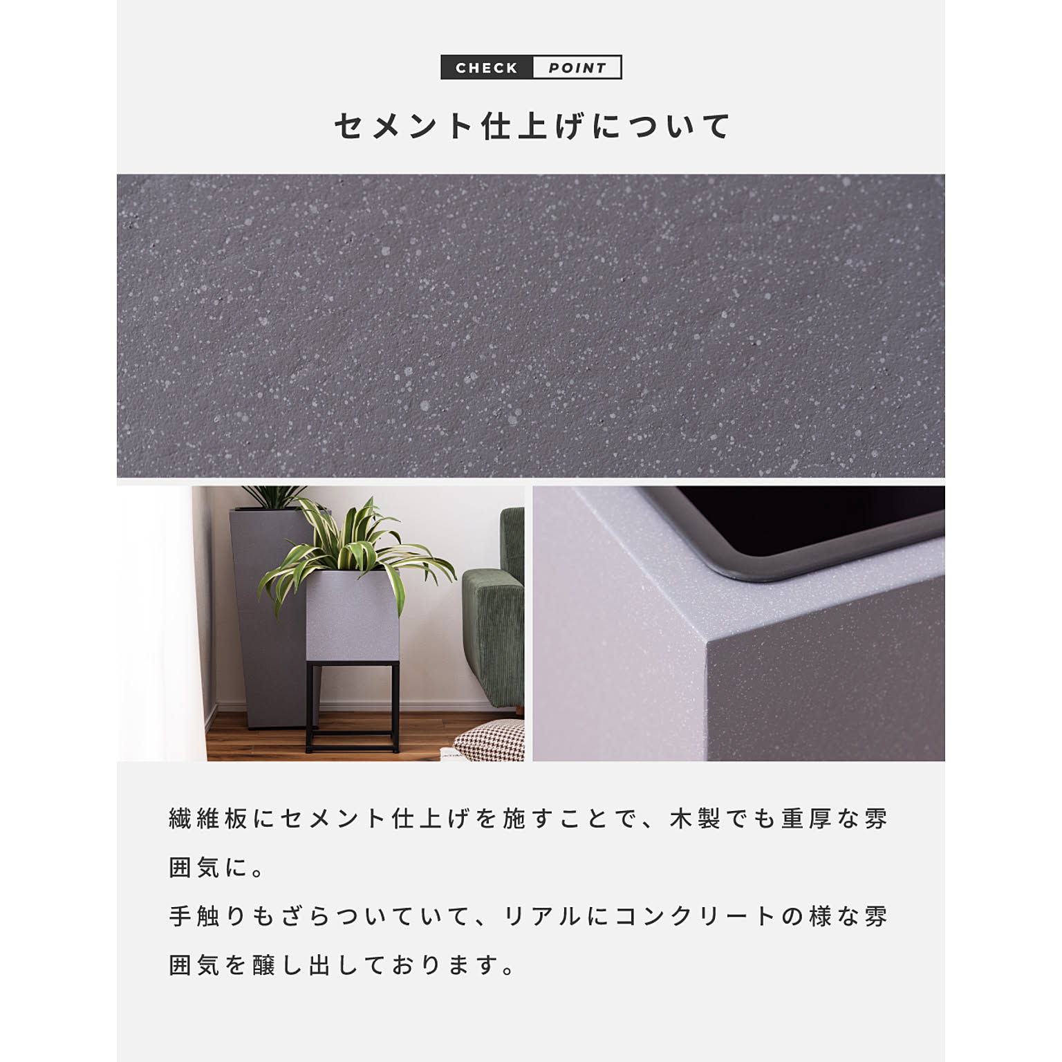 プランター・植木鉢