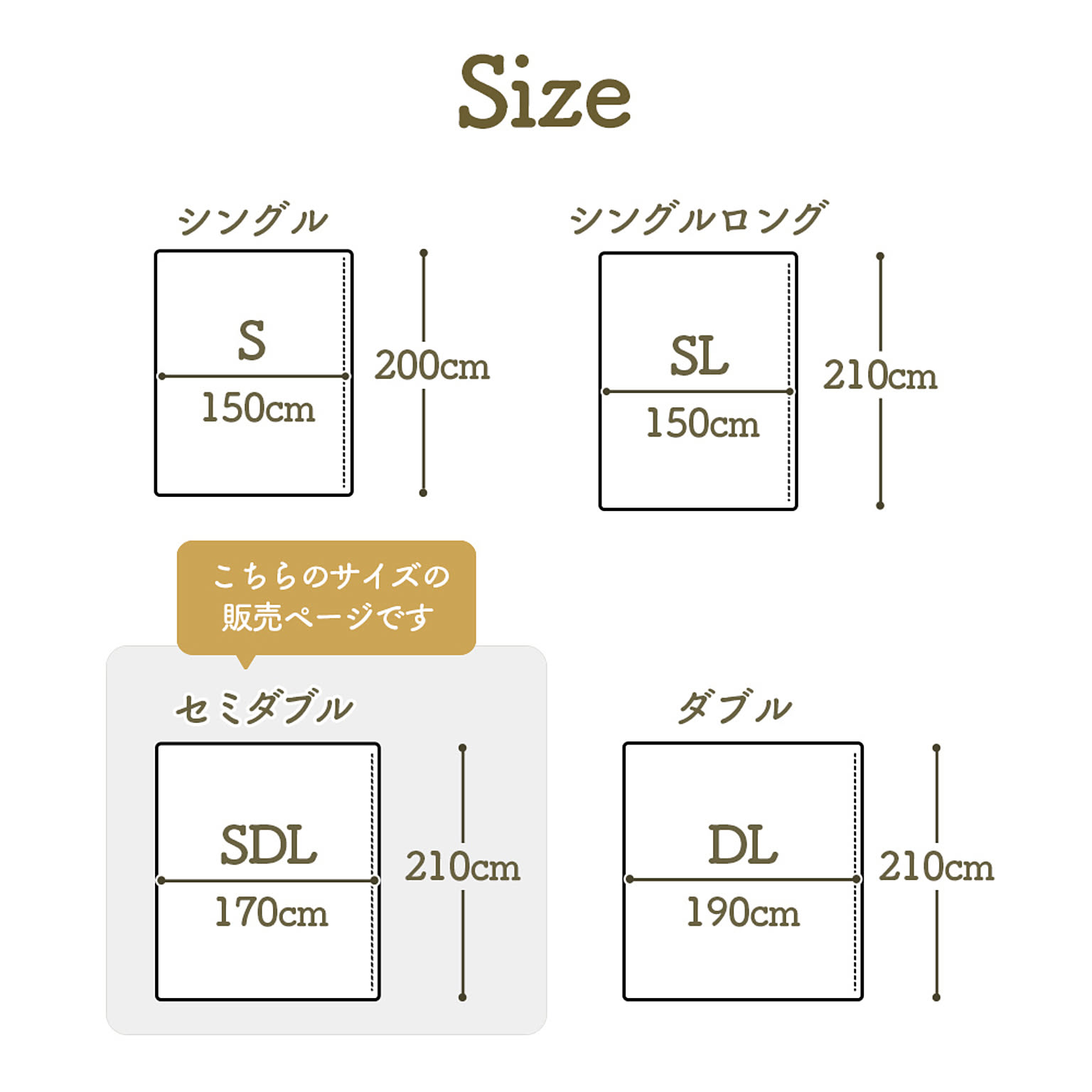 掛け布団カバー