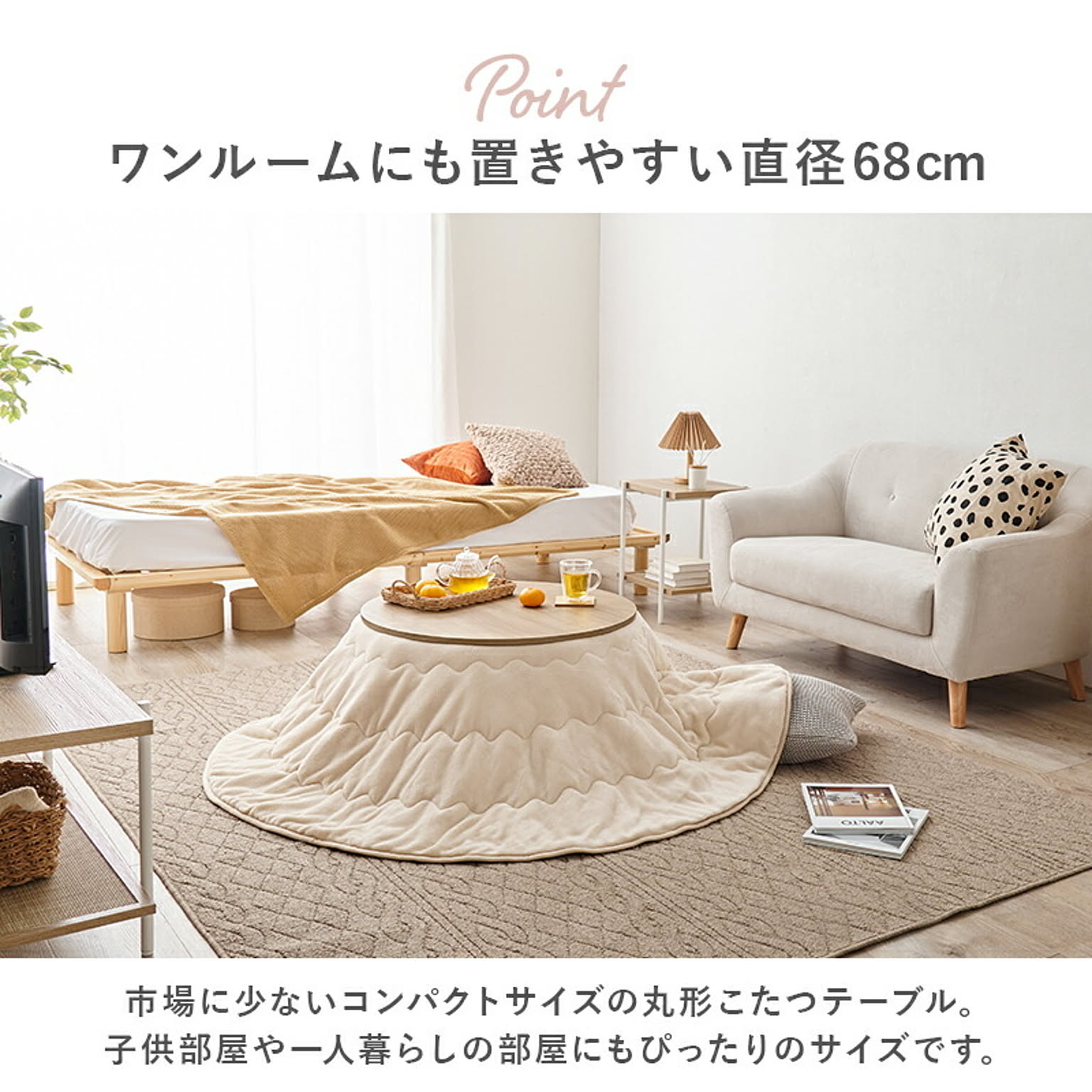 こたつ