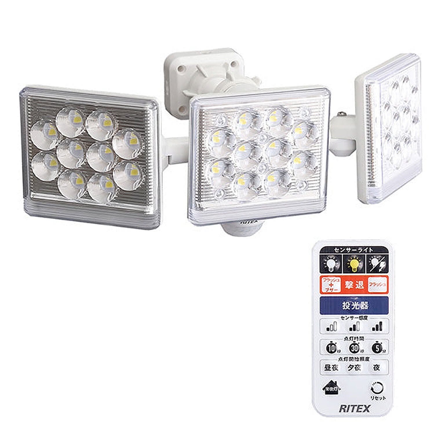12W×3灯フリーアーム式LEDセンサーライト