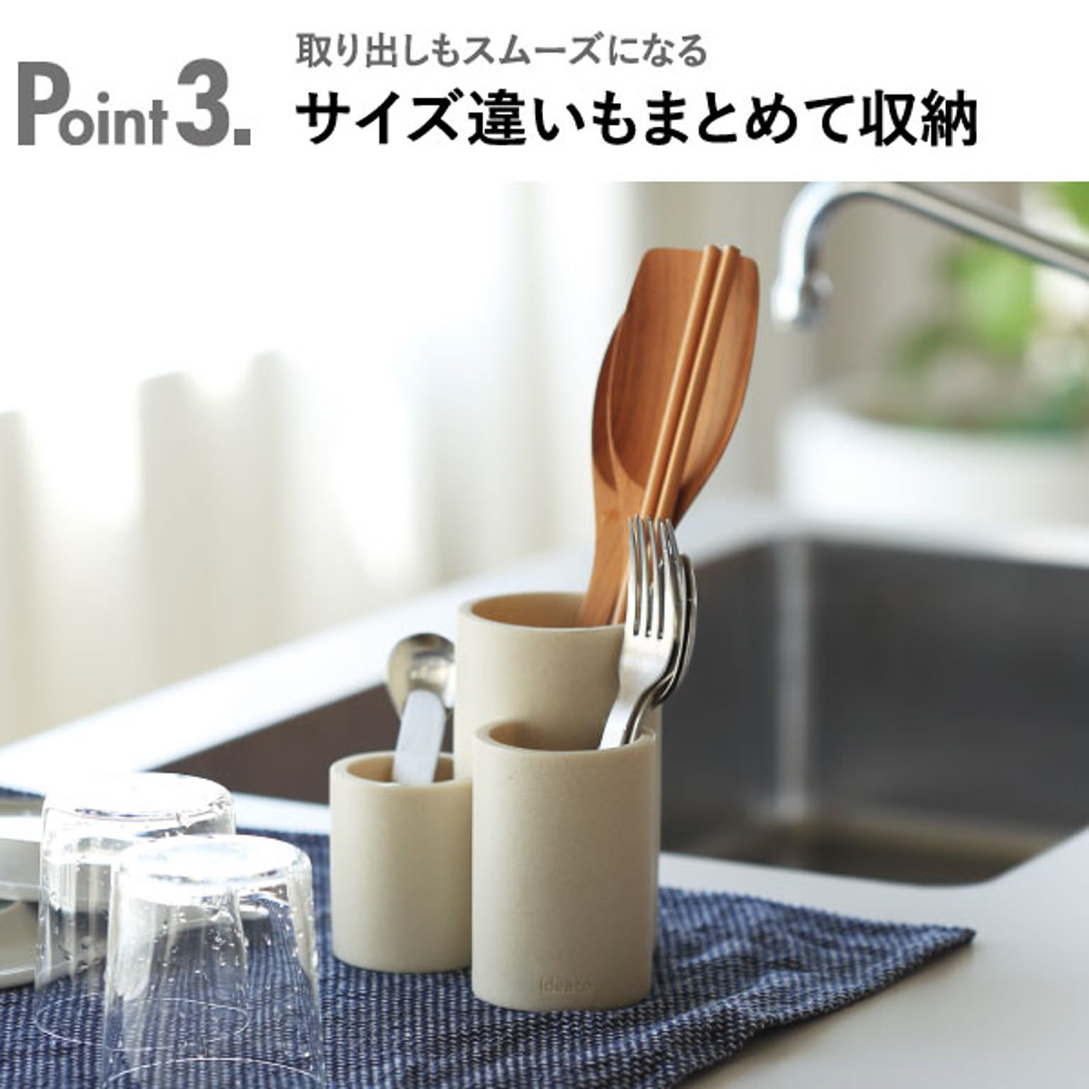 キッチンツールスタンド