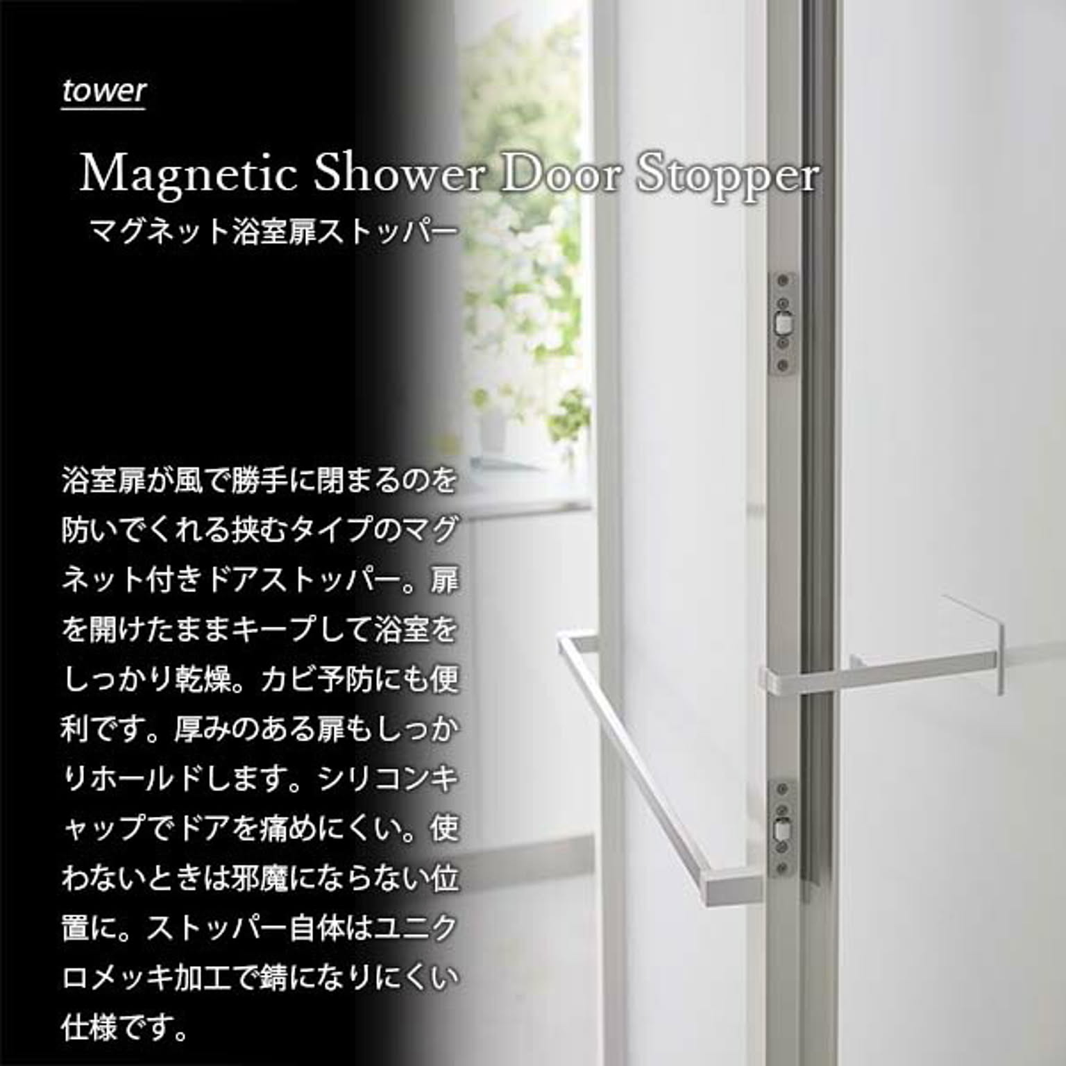 浴室用ラック
