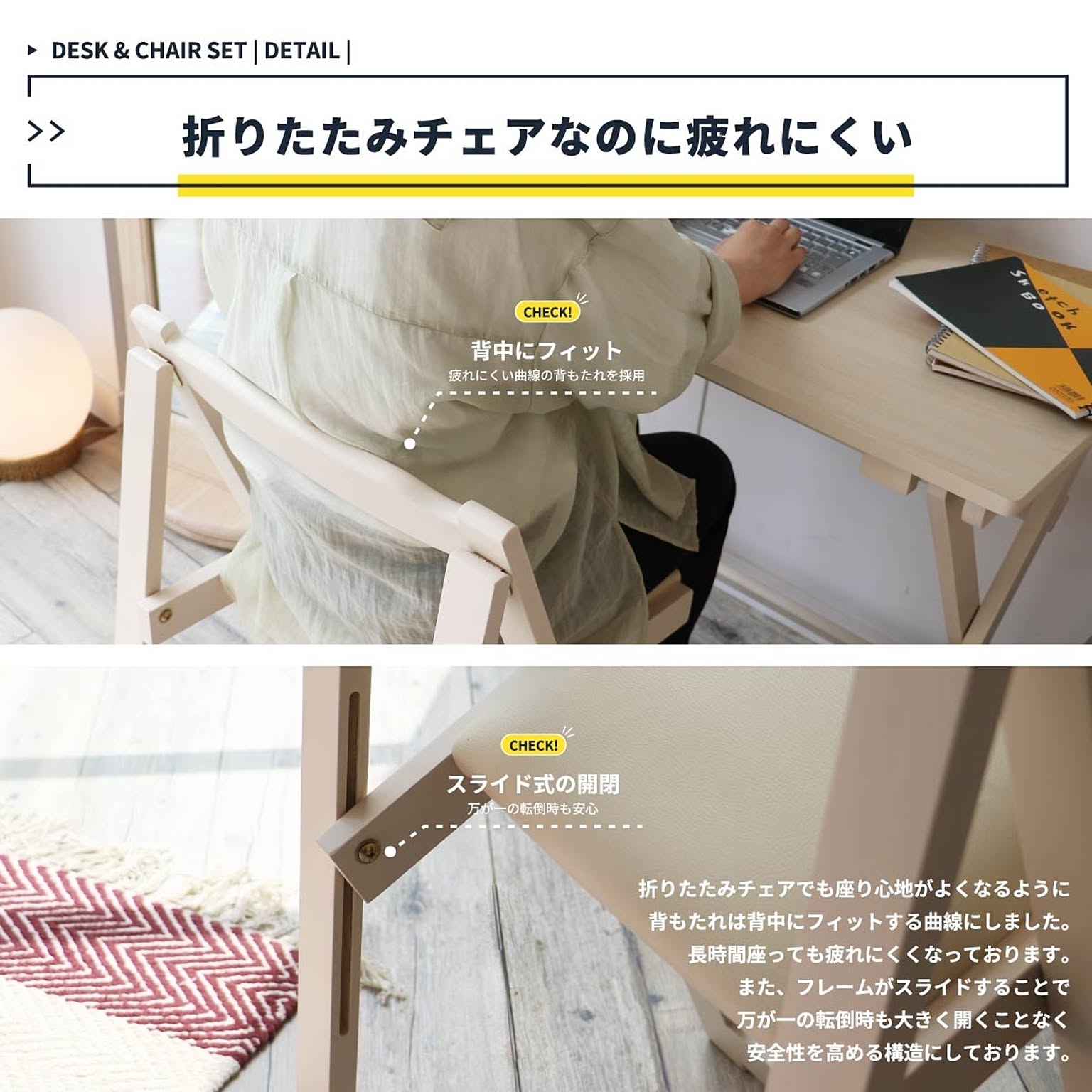 パソコンデスク・ワークデスク