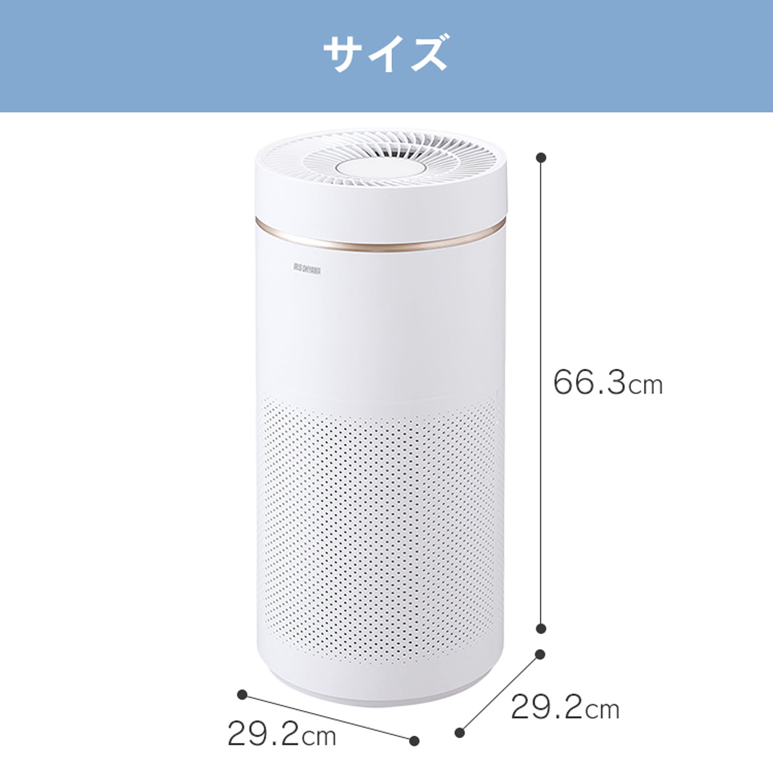 空気清浄機・除湿機
