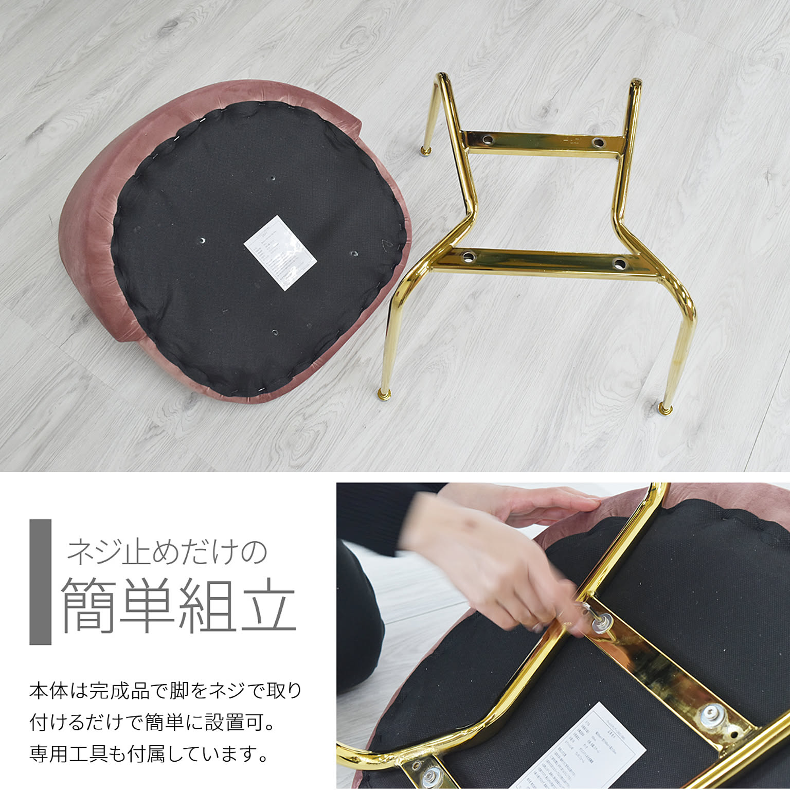ダイニングチェア