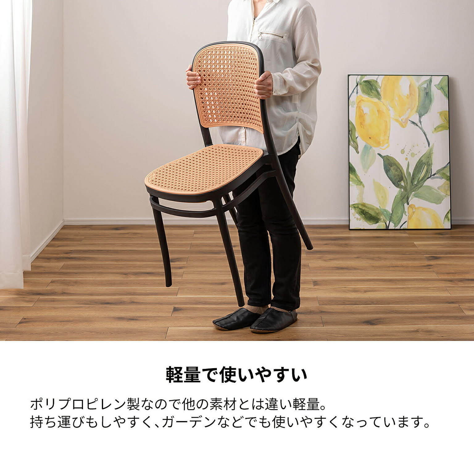 ダイニングチェア