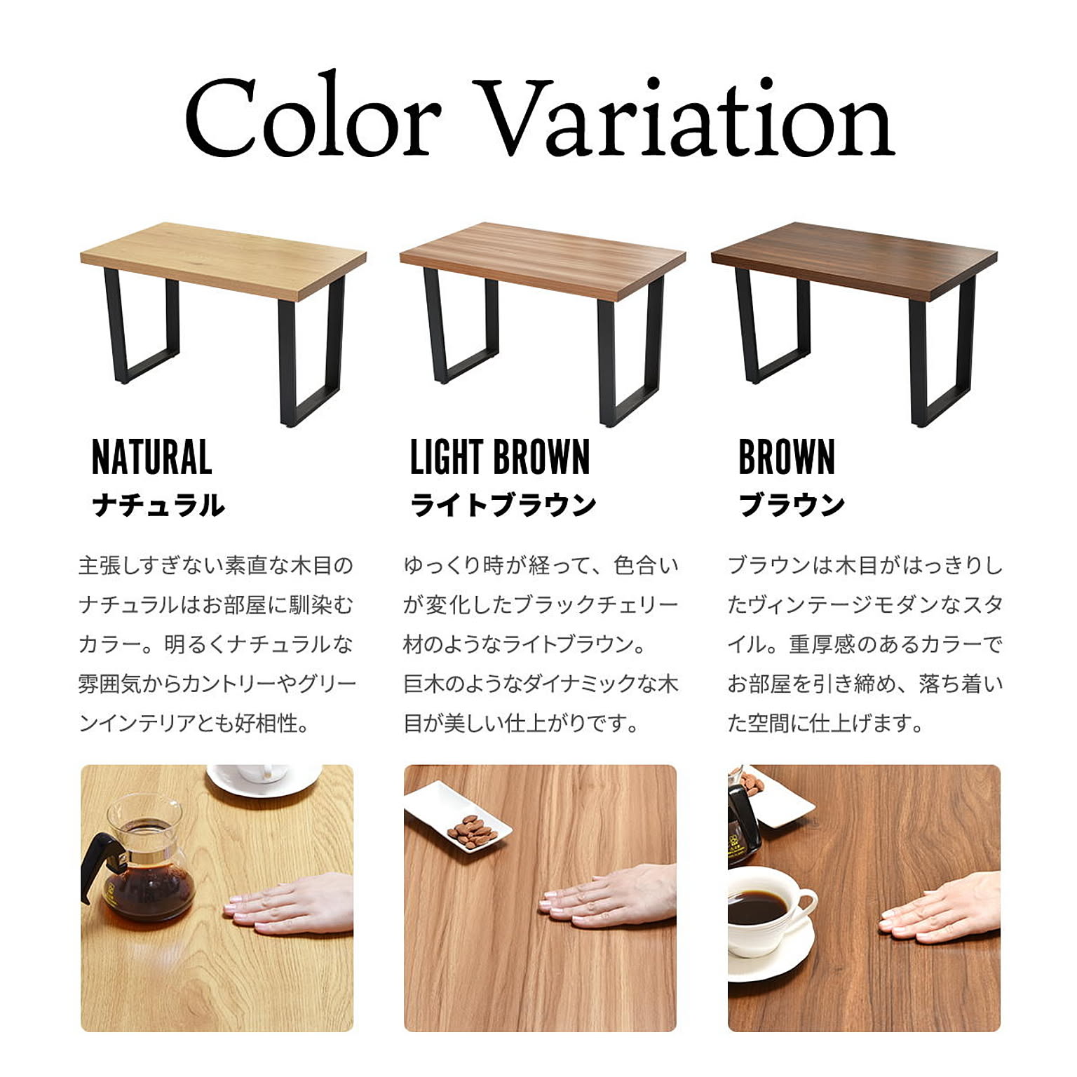 ダイニングテーブル