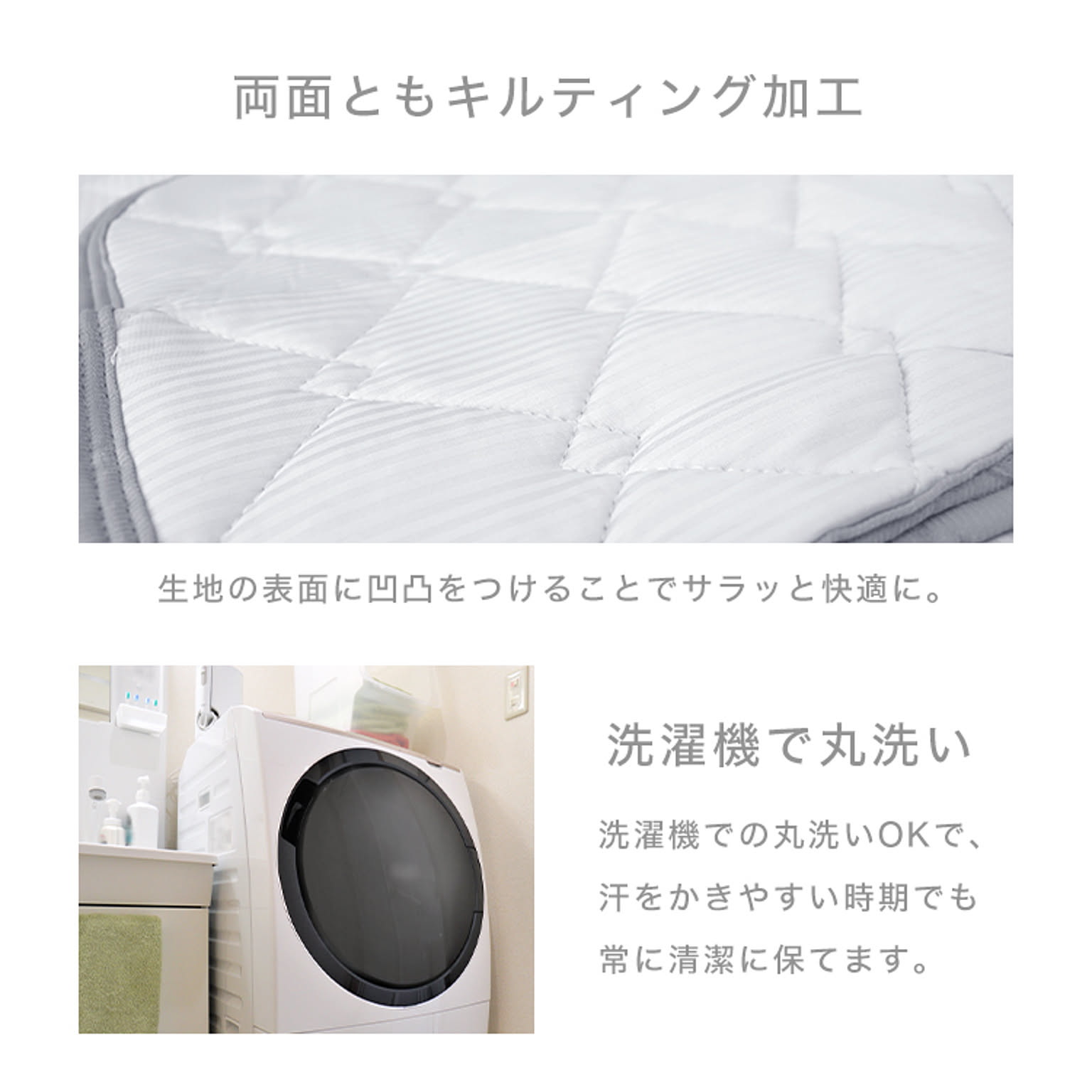 枕カバー・ピローケース