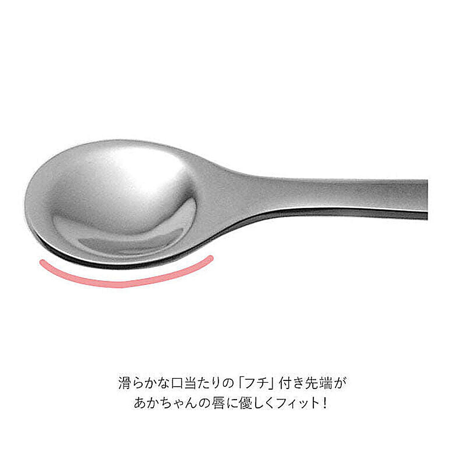 子供食器