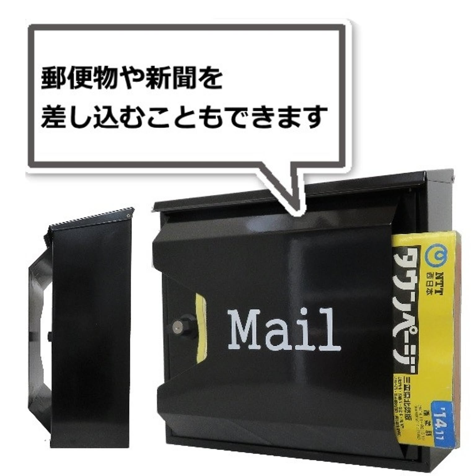 ポスト
